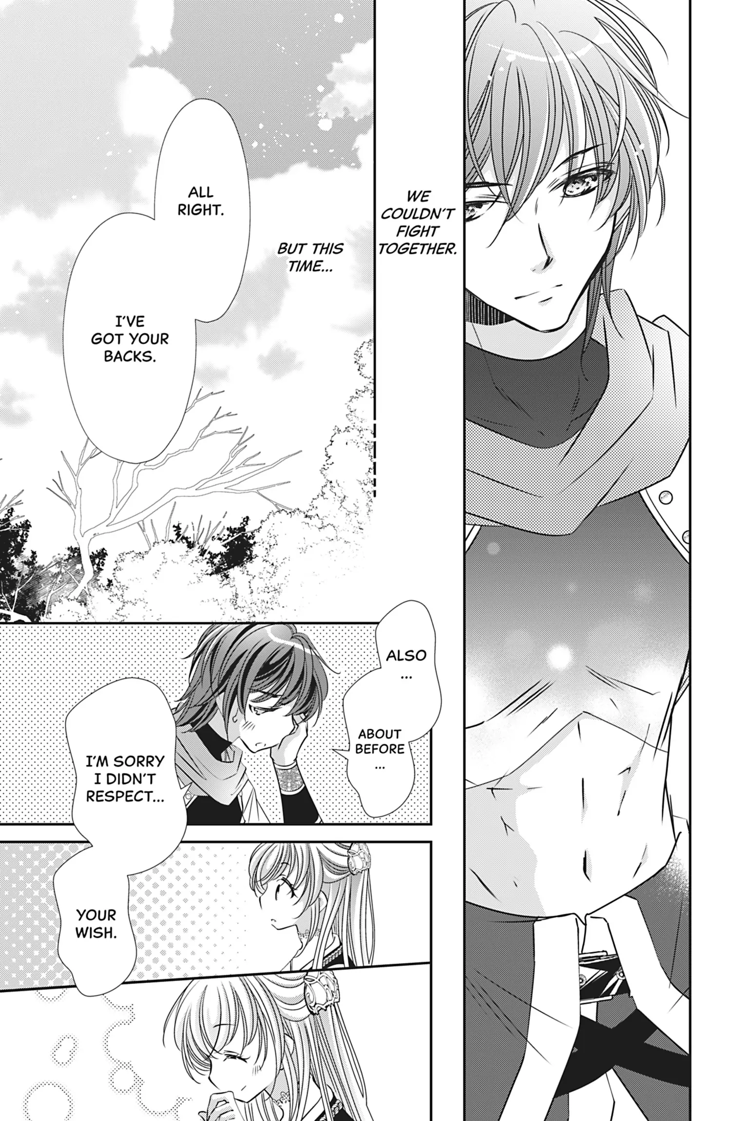 The Prince Is in the Villainess' Way! Chapter 45 - page 11