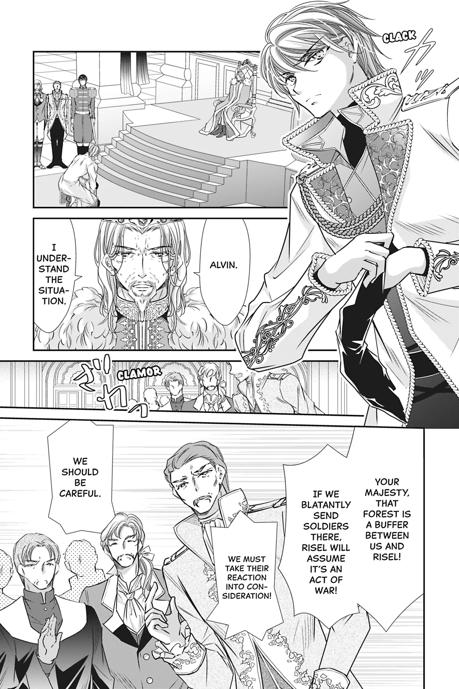 The Prince Is in the Villainess' Way! Chapter 46 - page 7