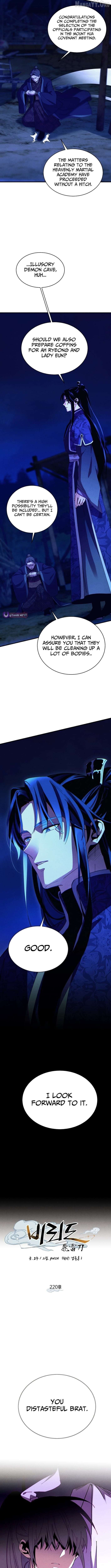 Lightning Degree Chapter 220 - page 2