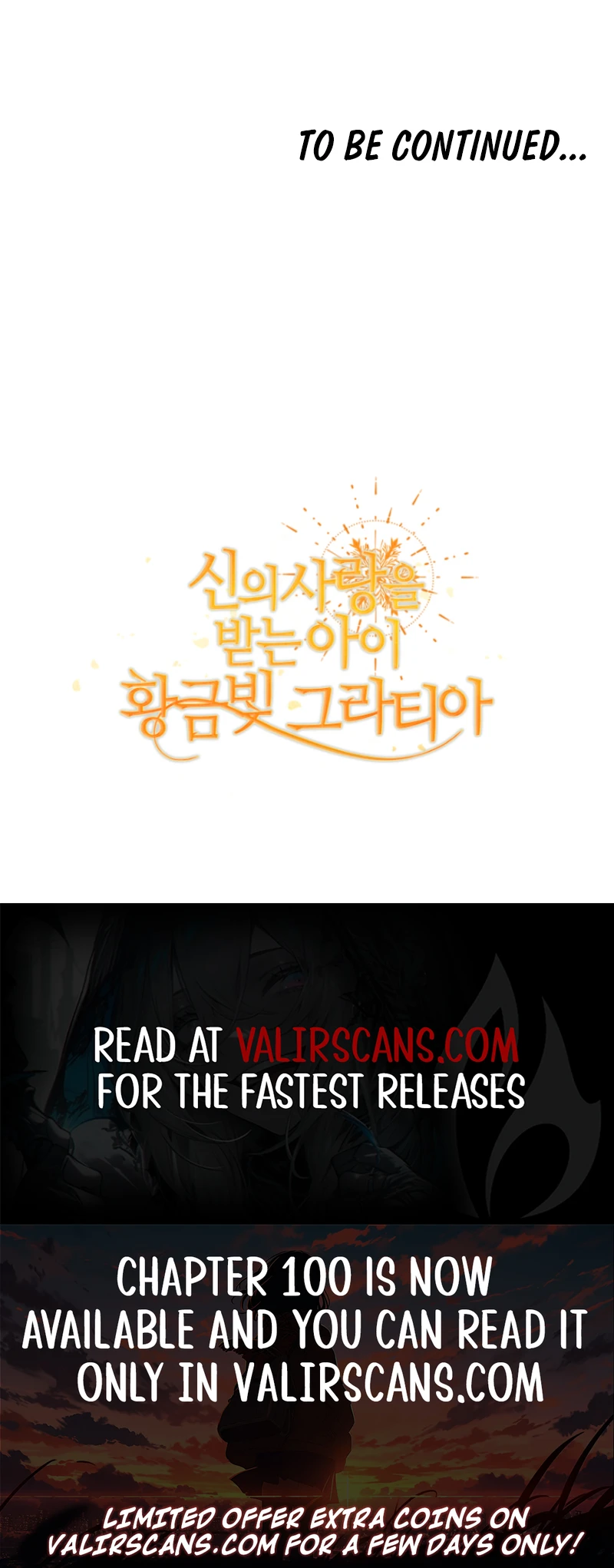 Beloved Golden Light Gratia Chapter 98 - page 9