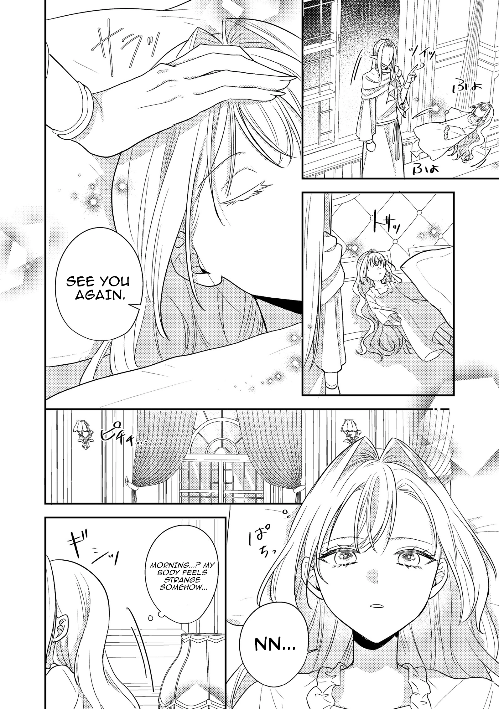 The Villainess Who Can Read Minds Is Playing With Her Puppy-Like Prince Today Too Chapter 15 - page 10