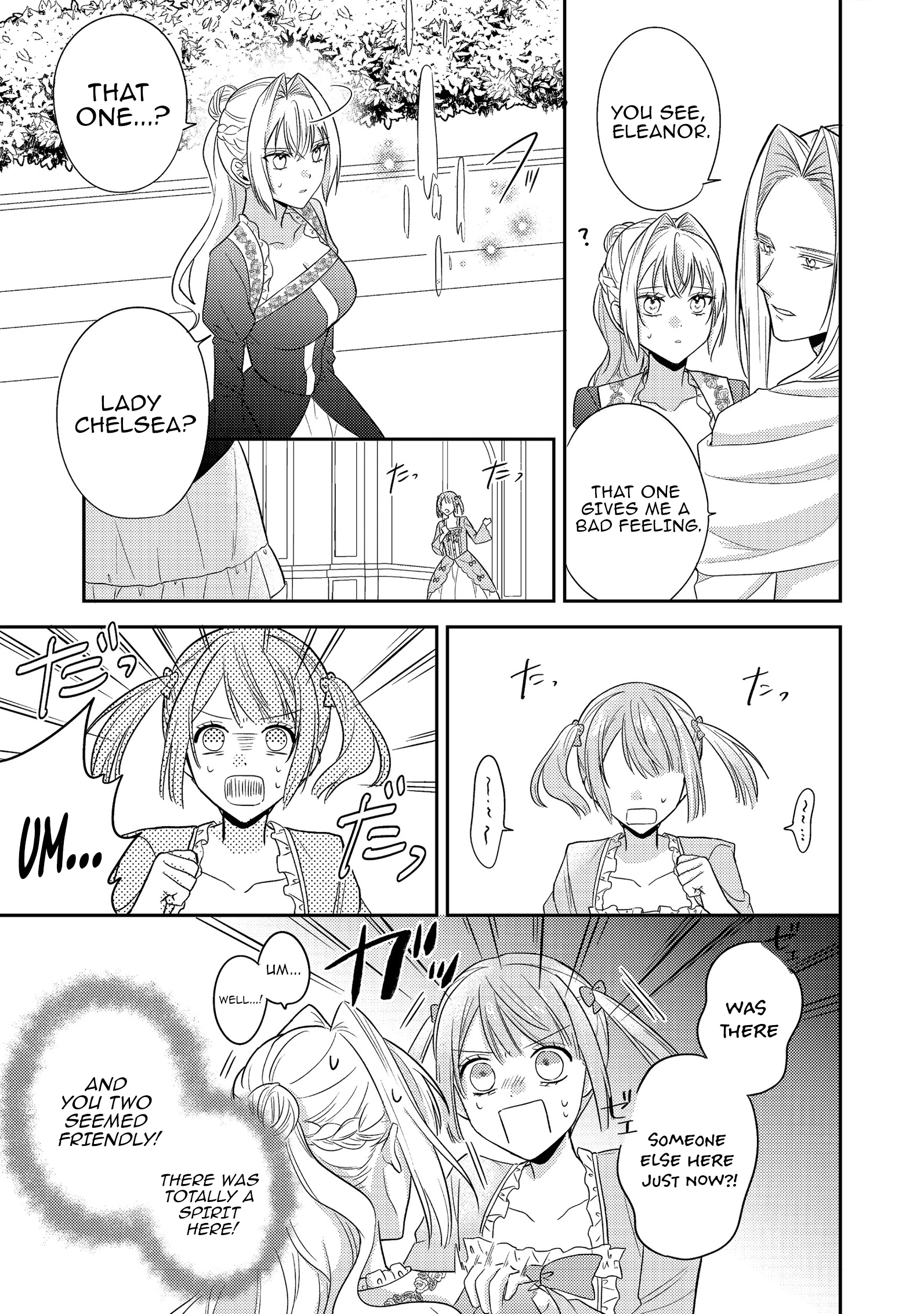 The Villainess Who Can Read Minds Is Playing With Her Puppy-Like Prince Today Too Chapter 15 - page 17