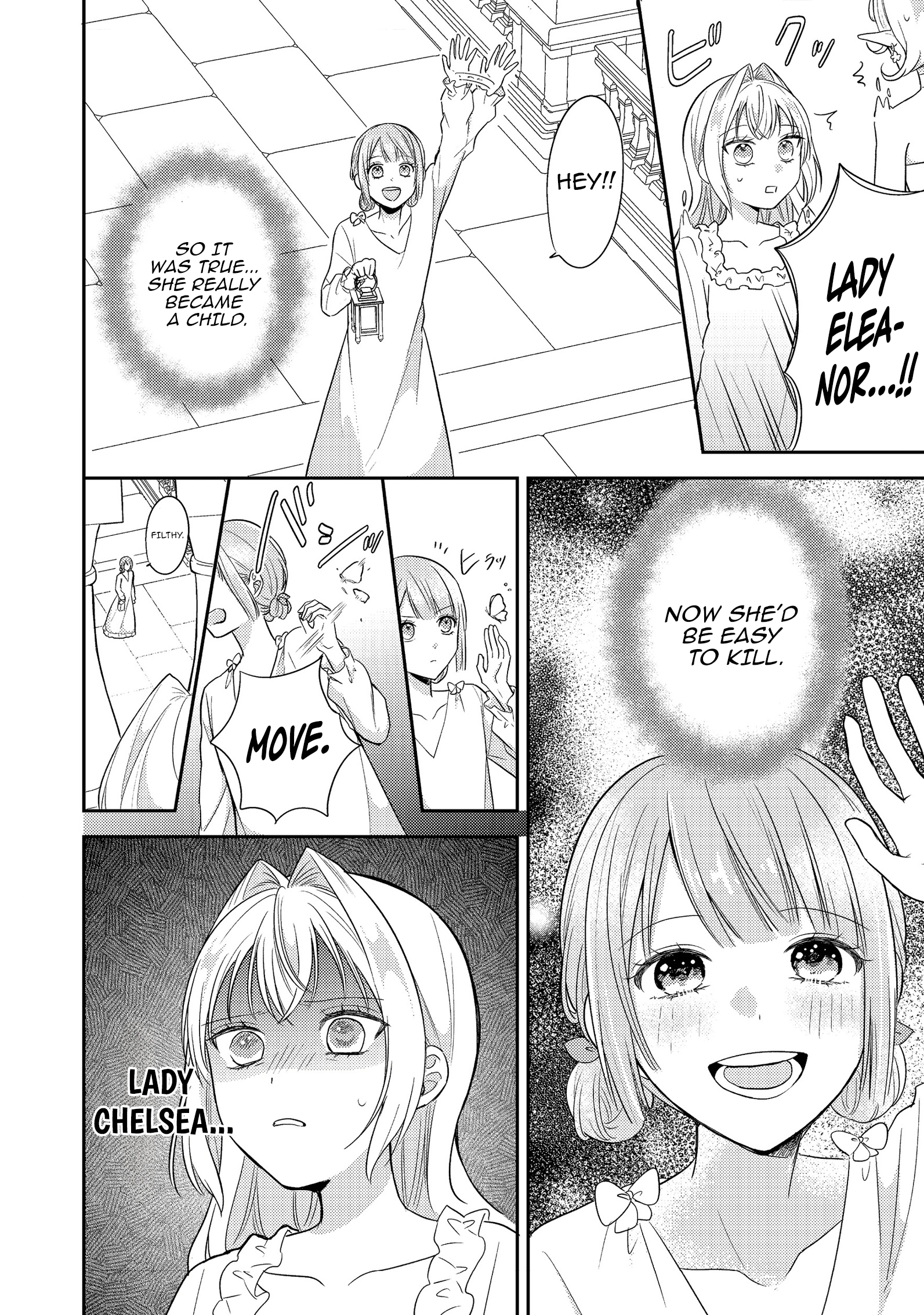 The Villainess Who Can Read Minds Is Playing With Her Puppy-Like Prince Today Too Chapter 15 - page 6