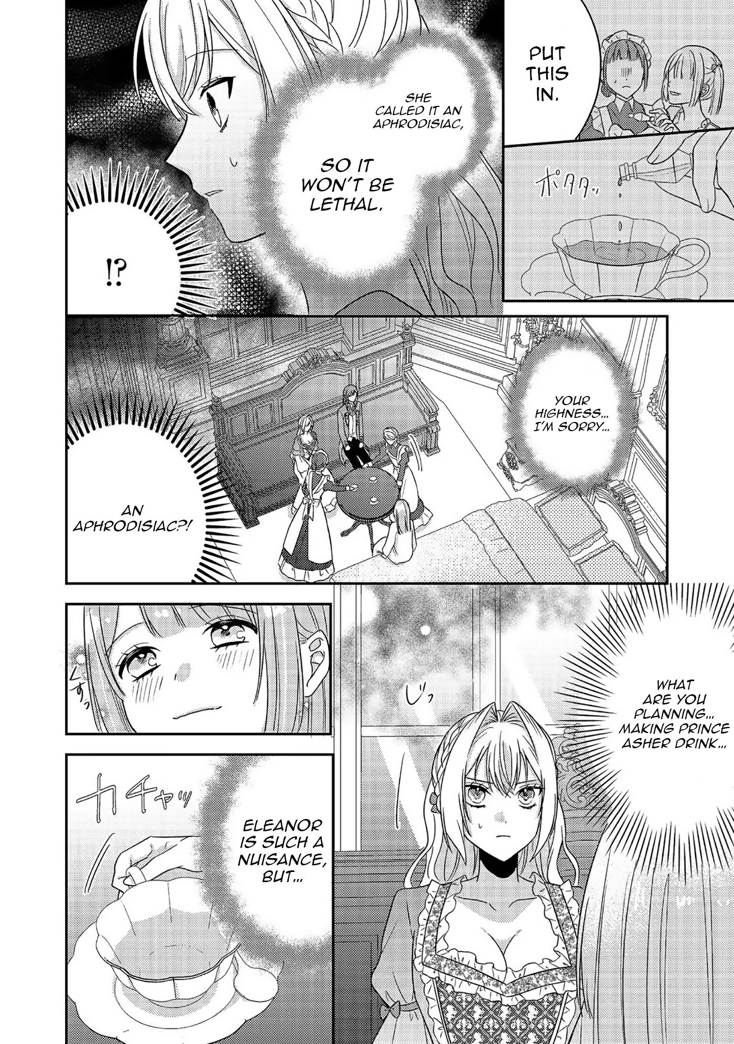 The Villainess Who Can Read Minds Is Playing With Her Puppy-Like Prince Today Too Chapter 17 - page 16