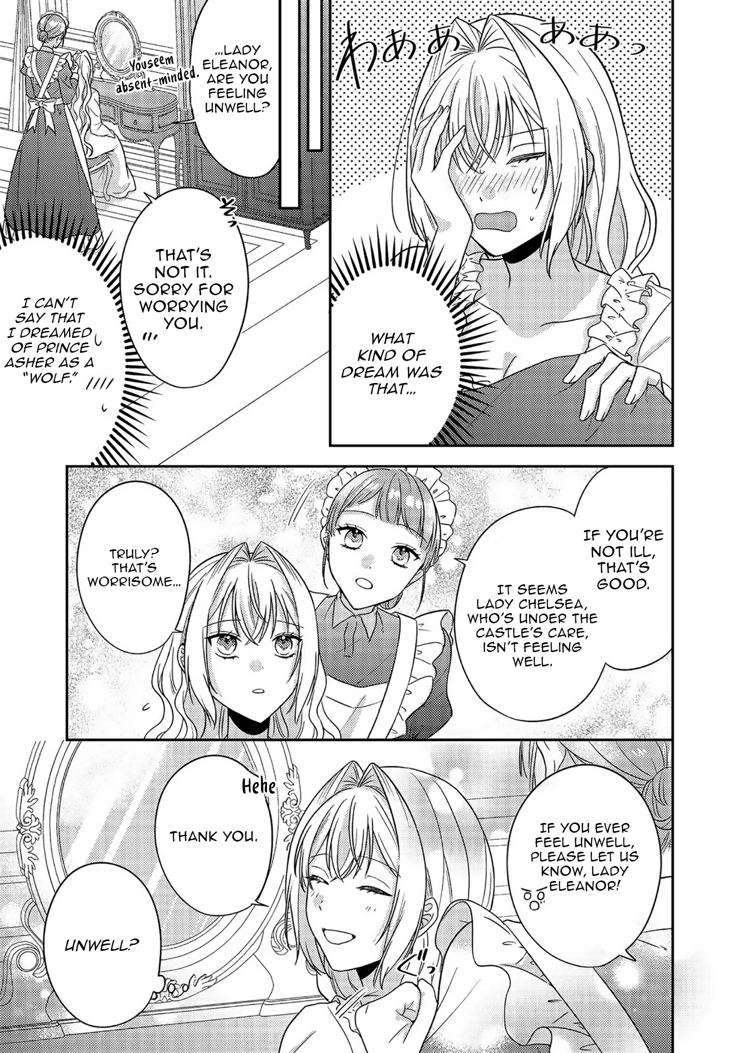 The Villainess Who Can Read Minds Is Playing With Her Puppy-Like Prince Today Too Chapter 17 - page 5