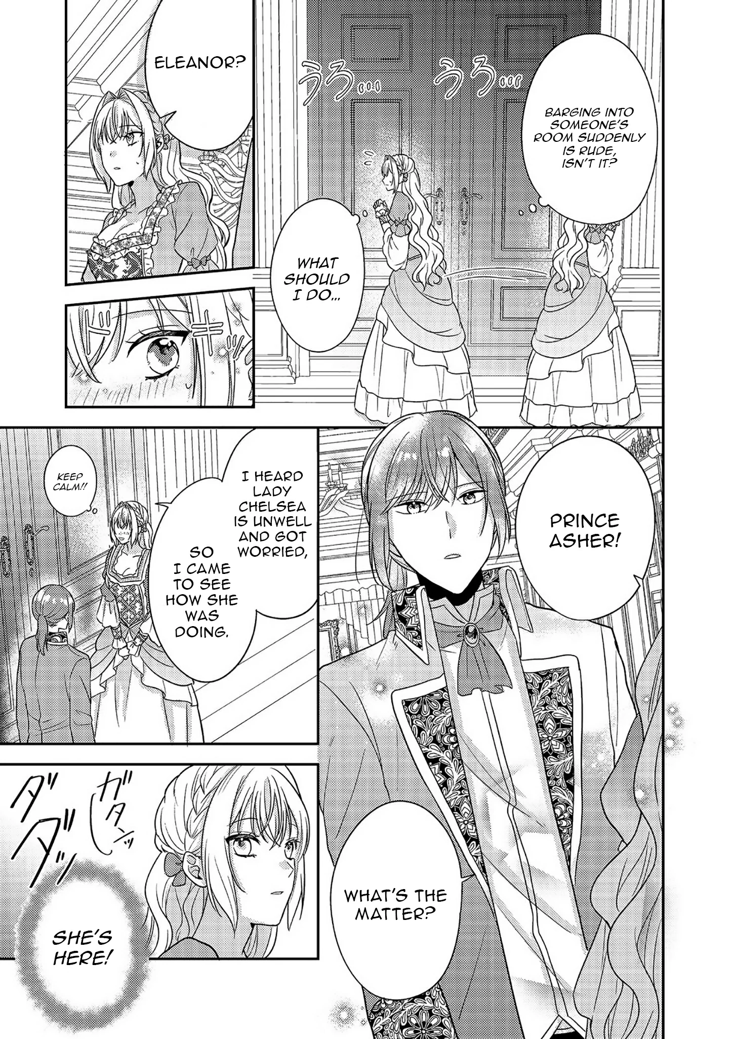 The Villainess Who Can Read Minds Is Playing With Her Puppy-Like Prince Today Too Chapter 17 - page 7
