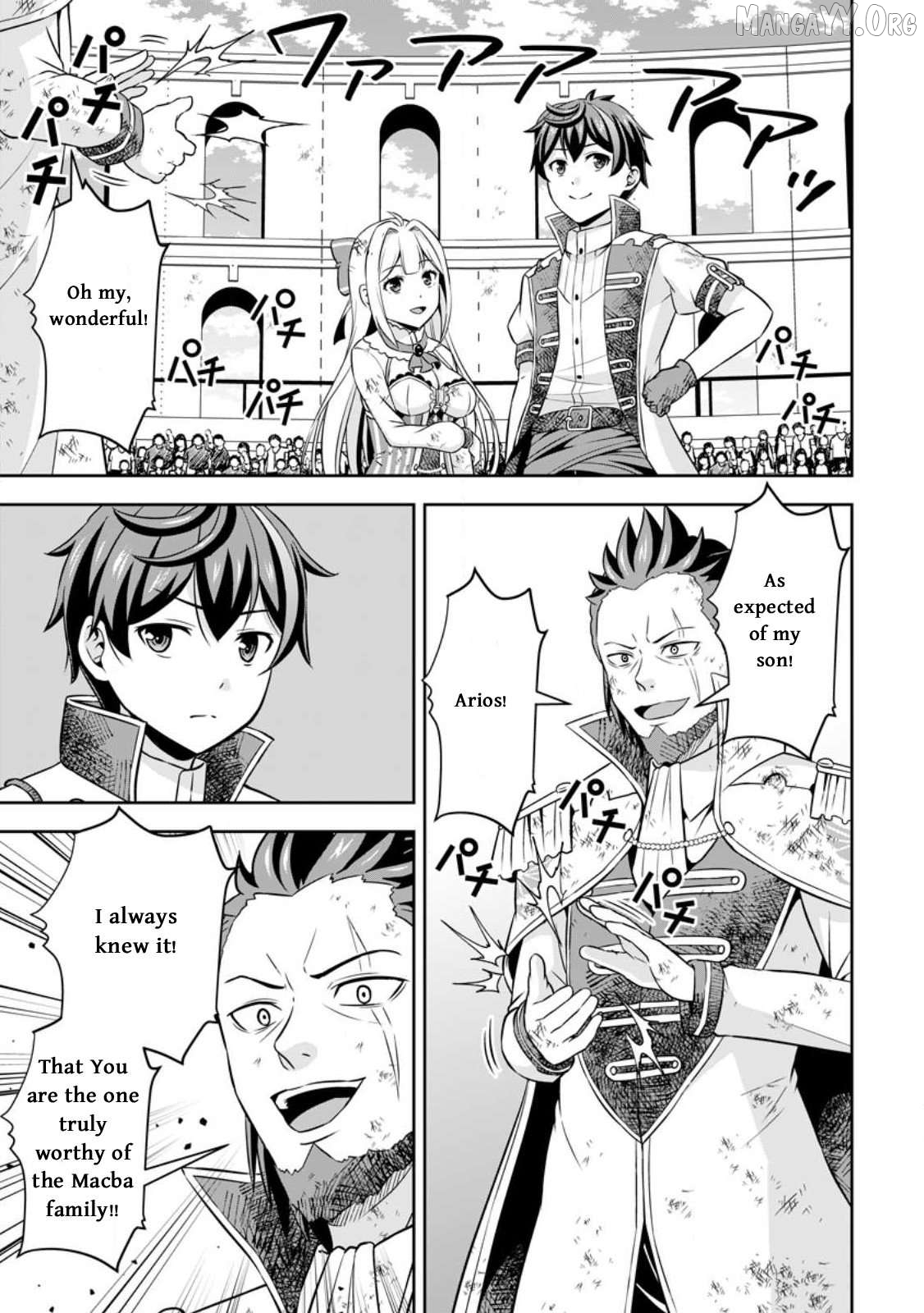 Hey, the Cheat Code Management Skill Which Was Thought to Be Useless Is Too Monstrous Chapter 10 - page 1