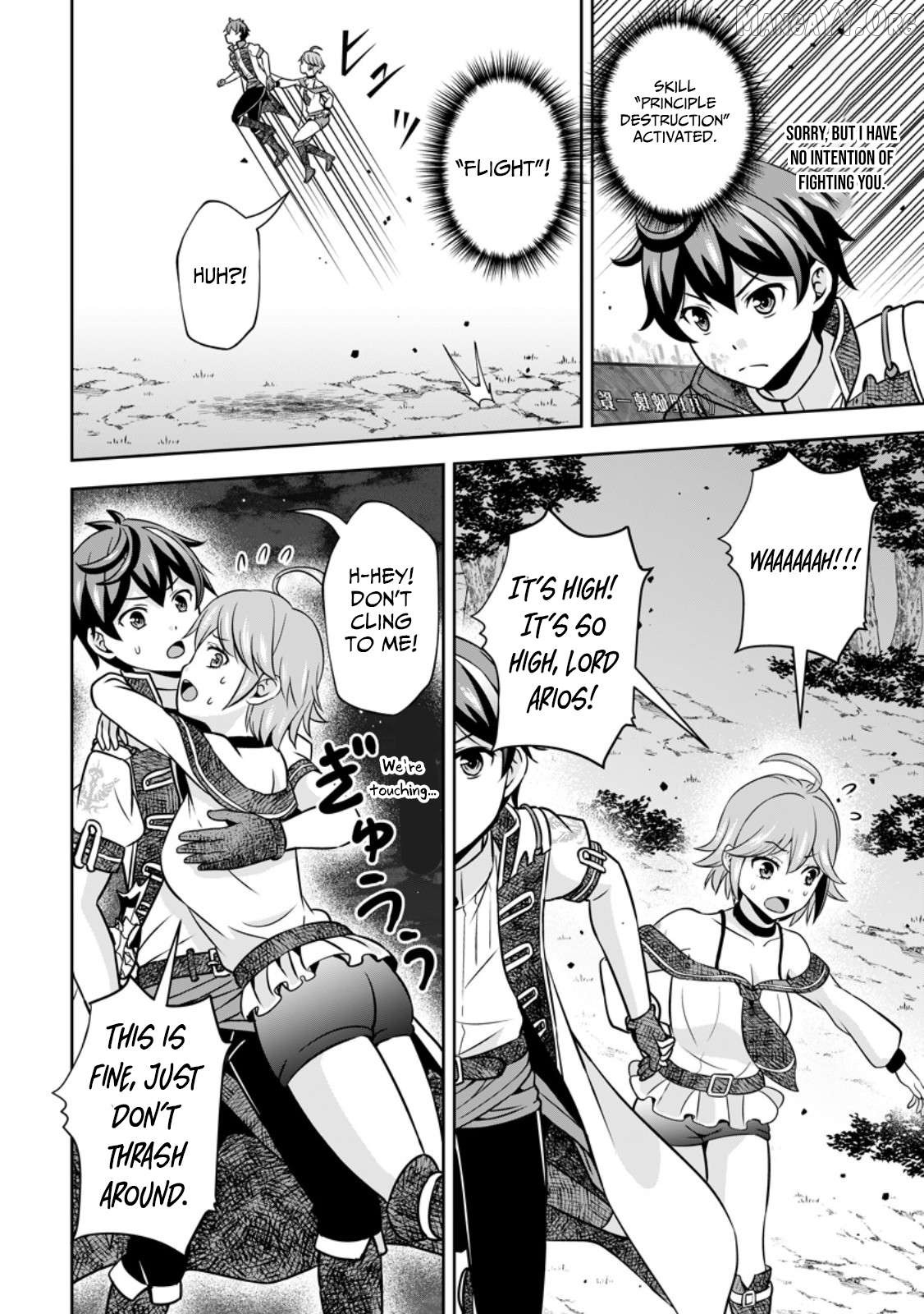 Hey, the Cheat Code Management Skill Which Was Thought to Be Useless Is Too Monstrous Chapter 15.1 - page 4