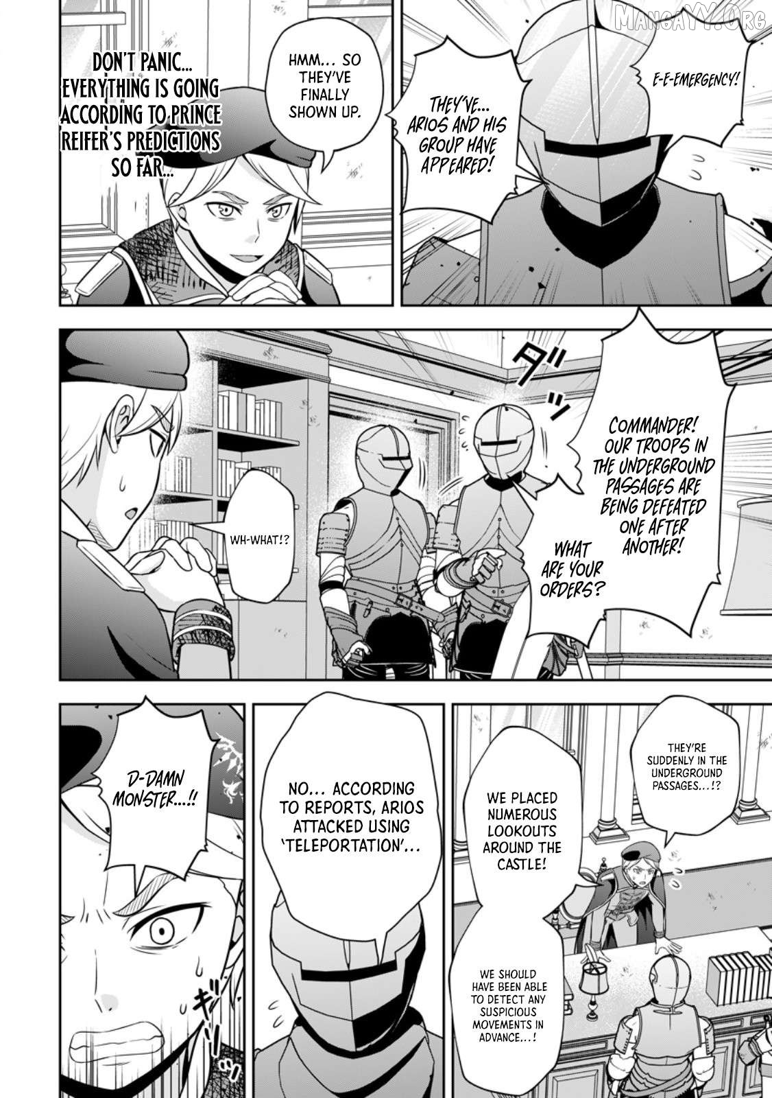 Hey, the Cheat Code Management Skill Which Was Thought to Be Useless Is Too Monstrous Chapter 19.1 - page 2