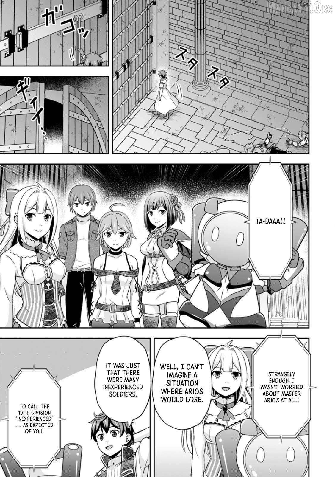 Hey, the Cheat Code Management Skill Which Was Thought to Be Useless Is Too Monstrous Chapter 19.1 - page 7