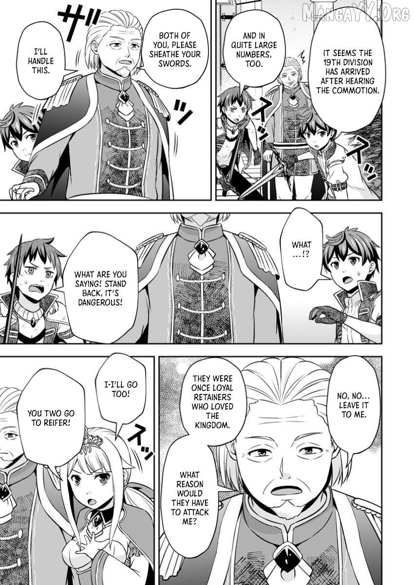 Hey, the Cheat Code Management Skill Which Was Thought to Be Useless Is Too Monstrous Chapter 21.2 - page 3