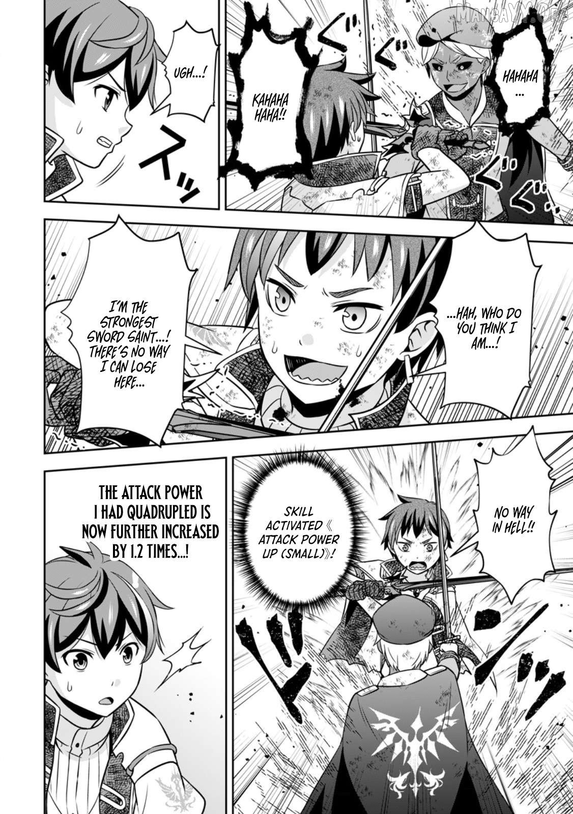 Hey, the Cheat Code Management Skill Which Was Thought to Be Useless Is Too Monstrous Chapter 20.3 - page 3