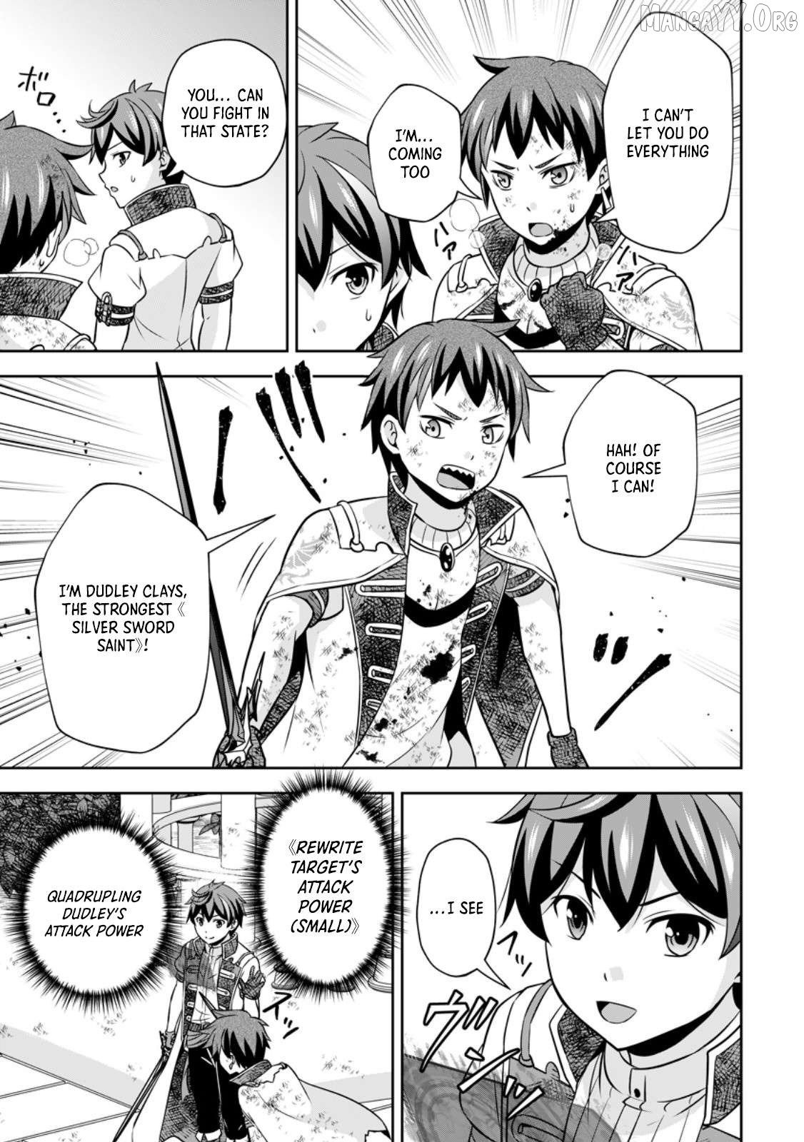 Hey, the Cheat Code Management Skill Which Was Thought to Be Useless Is Too Monstrous Chapter 20.2 - page 3