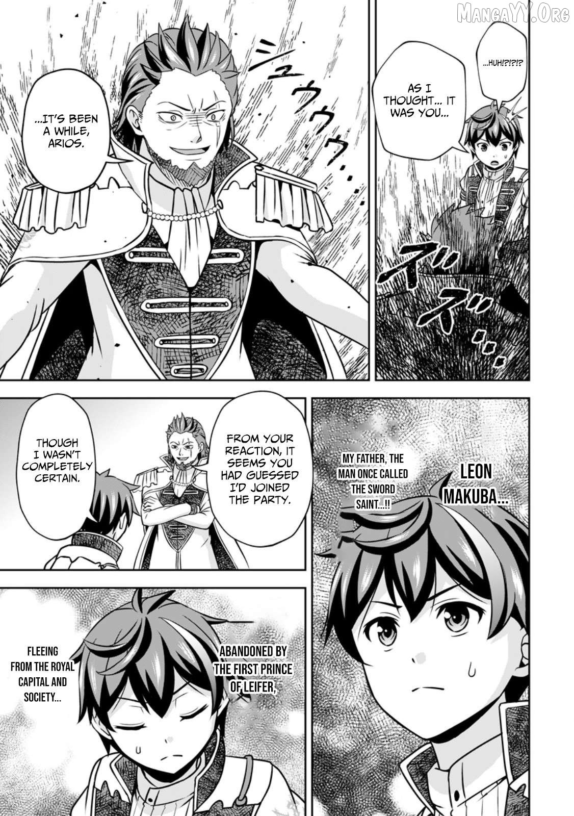 Hey, the Cheat Code Management Skill Which Was Thought to Be Useless Is Too Monstrous Chapter 15.2 - page 2