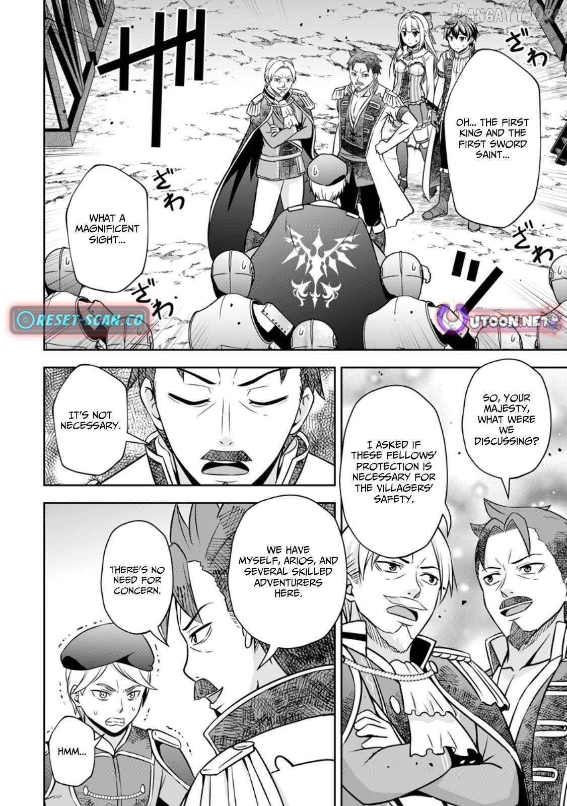 Hey, the Cheat Code Management Skill Which Was Thought to Be Useless Is Too Monstrous Chapter 17.2 - page 4