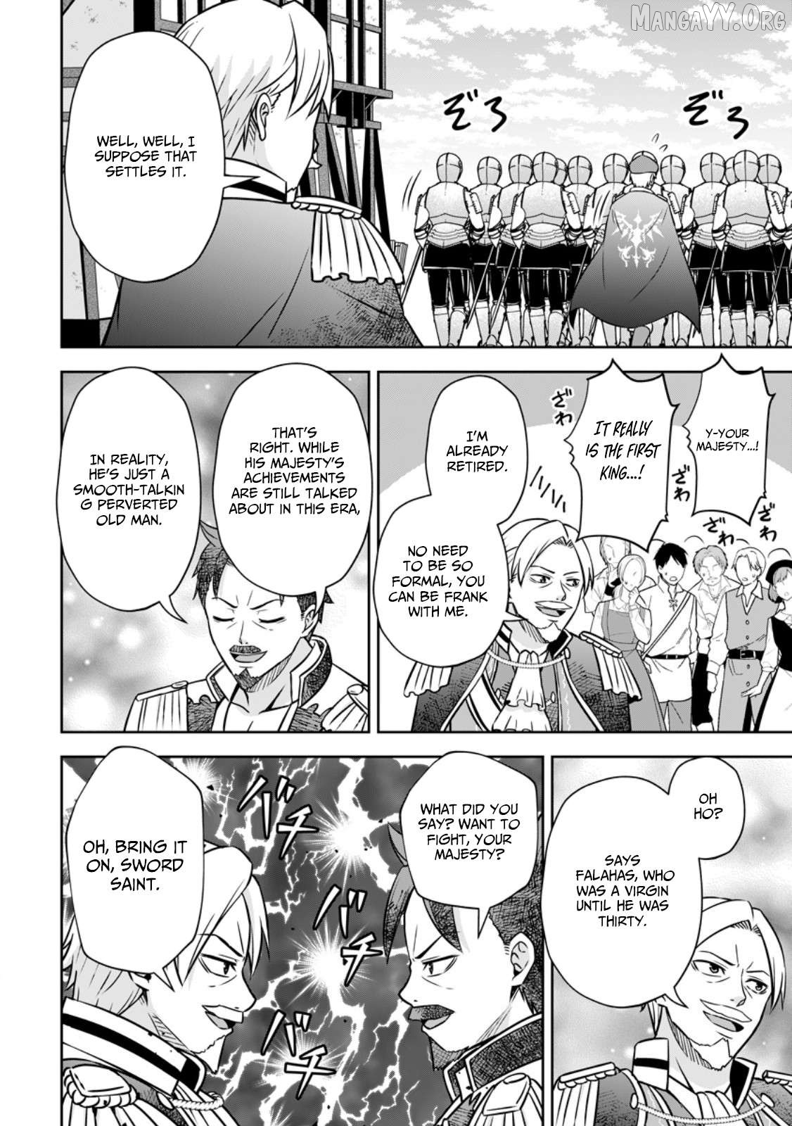 Hey, the Cheat Code Management Skill Which Was Thought to Be Useless Is Too Monstrous Chapter 17.2 - page 6