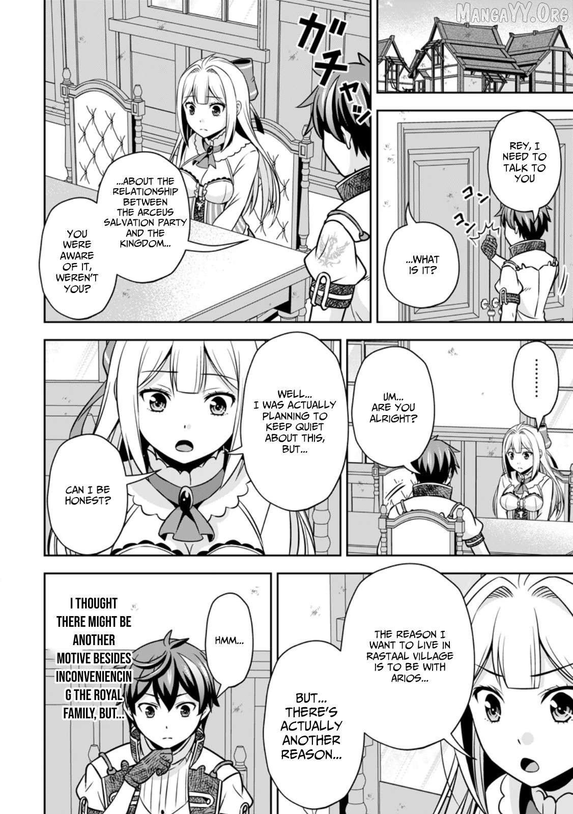 Hey, the Cheat Code Management Skill Which Was Thought to Be Useless Is Too Monstrous Chapter 16.3 - page 2