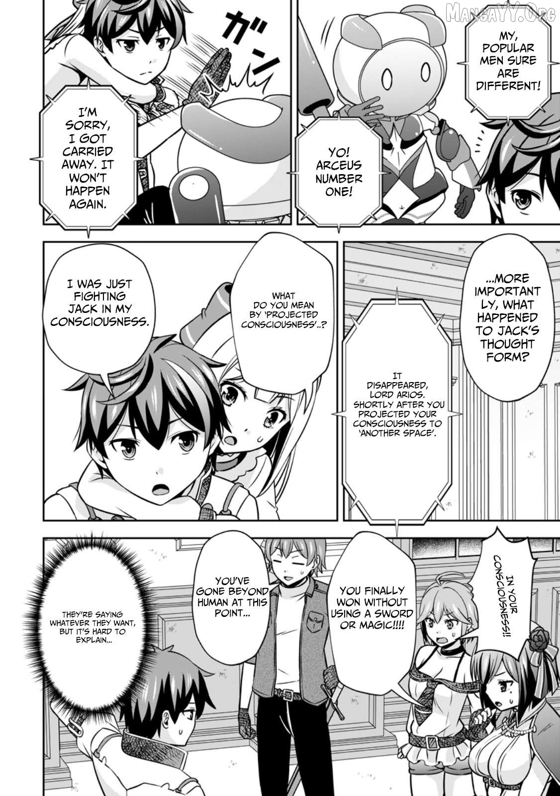 Hey, the Cheat Code Management Skill Which Was Thought to Be Useless Is Too Monstrous Chapter 16.2 - page 4