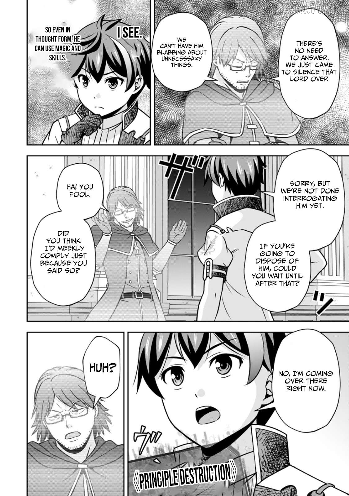 Hey, the Cheat Code Management Skill Which Was Thought to Be Useless Is Too Monstrous Chapter 16.1 - page 2