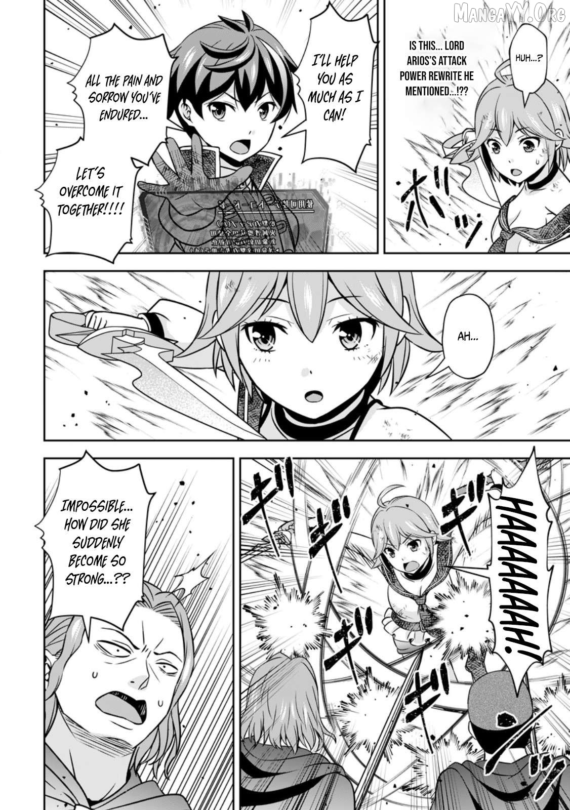 Hey, the Cheat Code Management Skill Which Was Thought to Be Useless Is Too Monstrous Chapter 15.3 - page 2