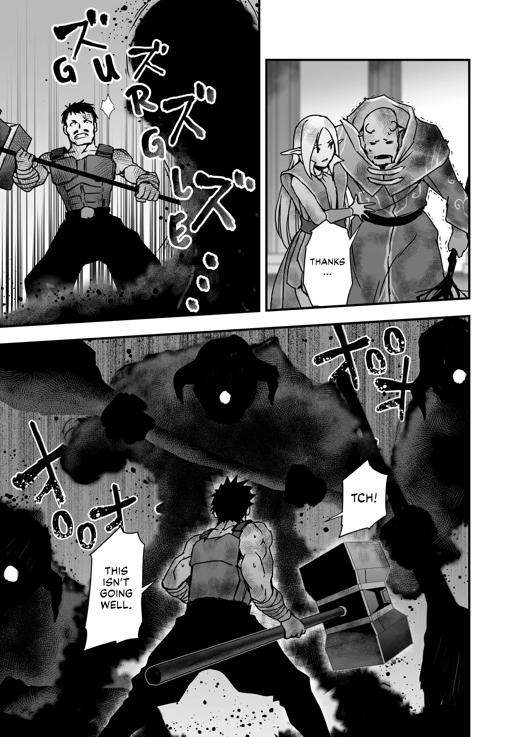 The Retired Demon Of The Maxed Out Village Chapter 16 - page 25