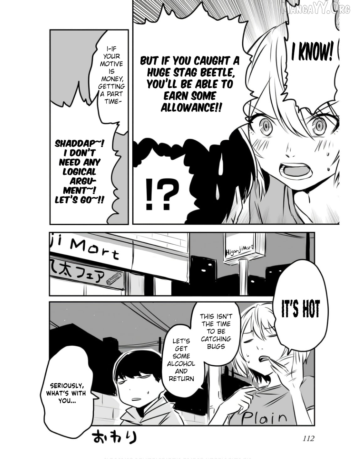 Otonari No Oneesan Ni Arekore Sareru Manga Chapter 21 - page 6