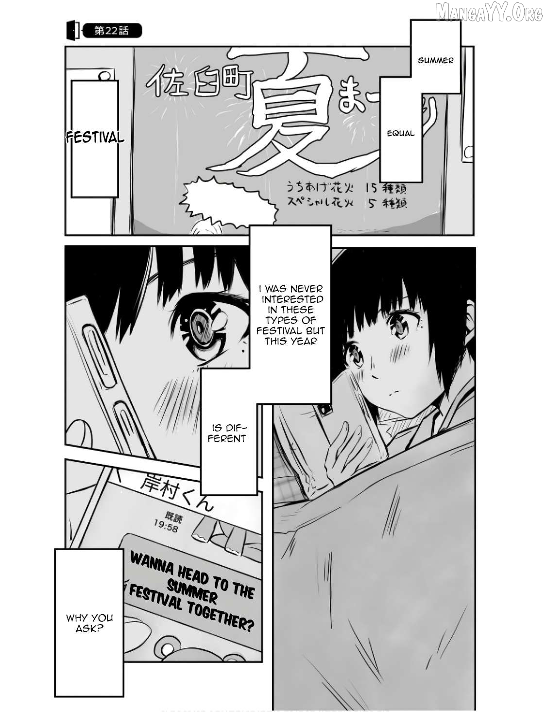 Otonari No Oneesan Ni Arekore Sareru Manga Chapter 22 - page 3