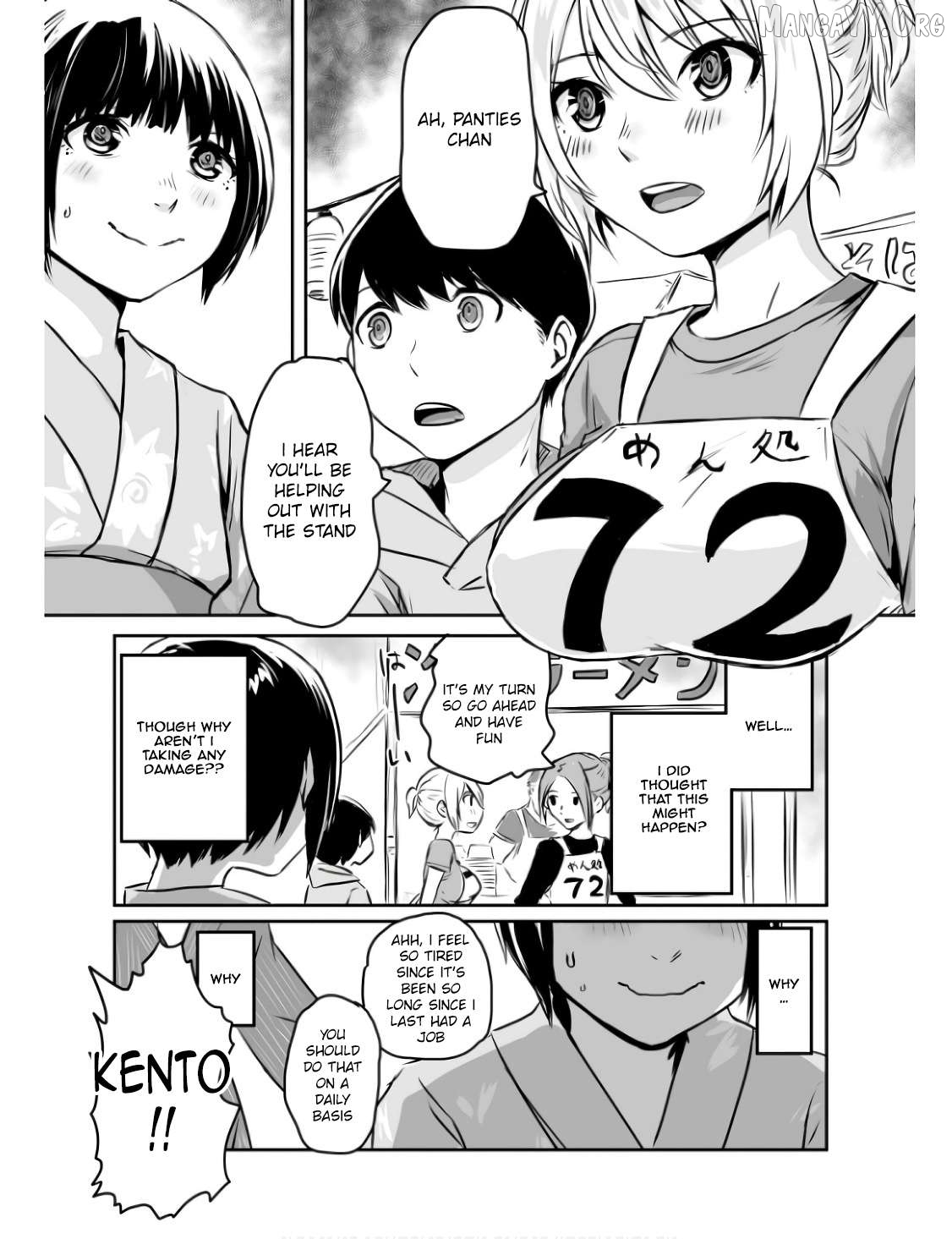 Otonari No Oneesan Ni Arekore Sareru Manga Chapter 22 - page 5
