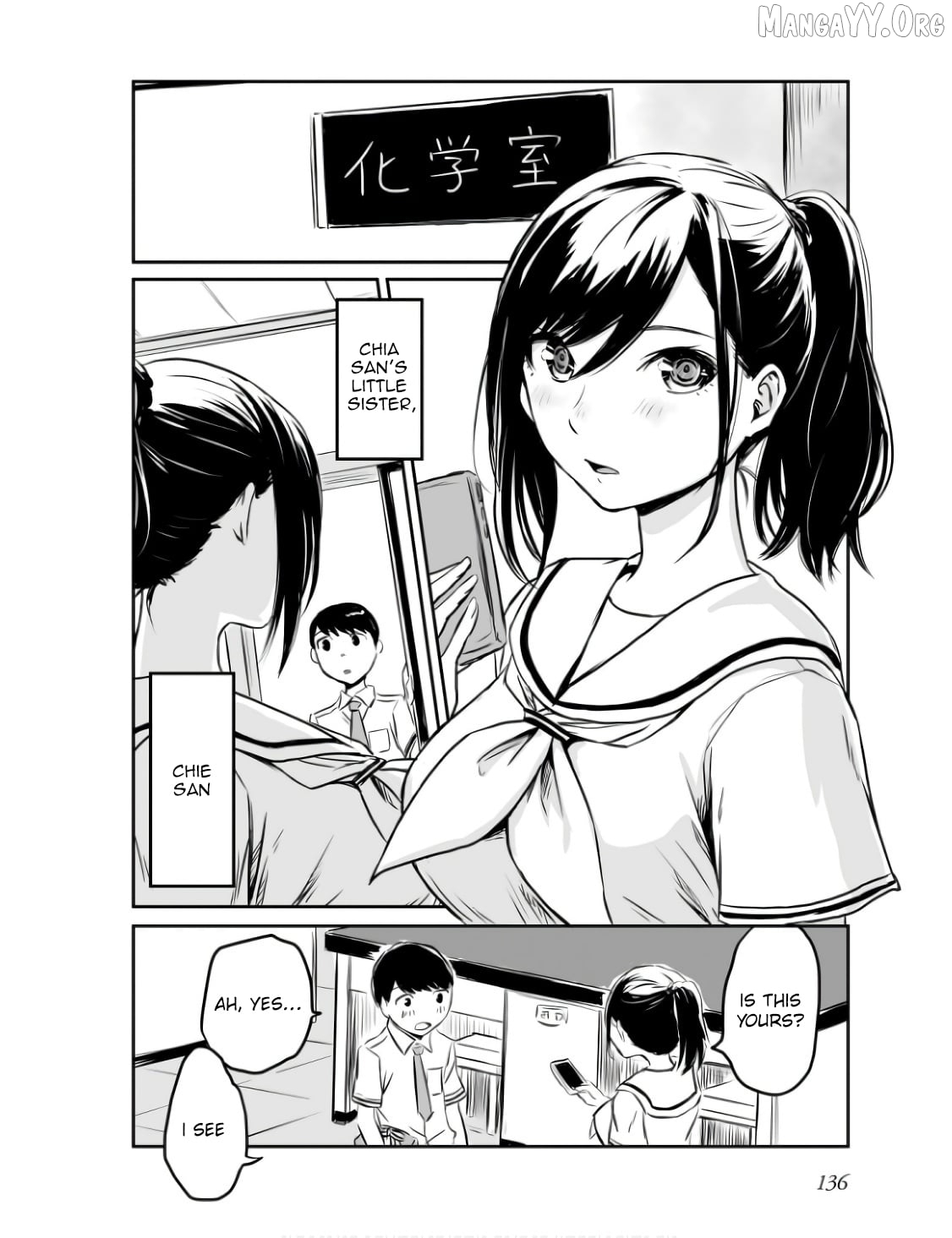 Otonari No Oneesan Ni Arekore Sareru Manga Chapter 26 - page 3