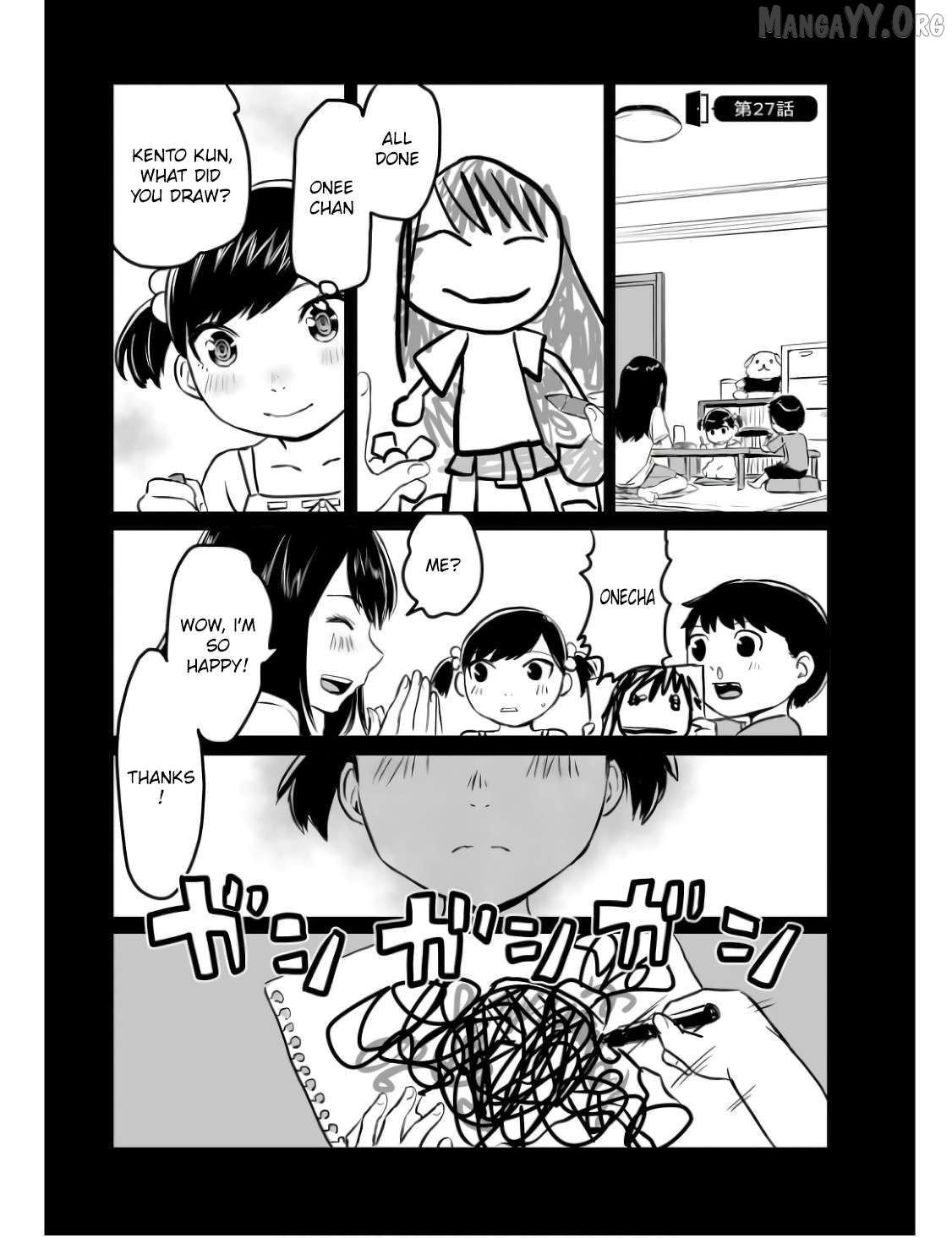 Otonari No Oneesan Ni Arekore Sareru Manga Chapter 27 - page 2