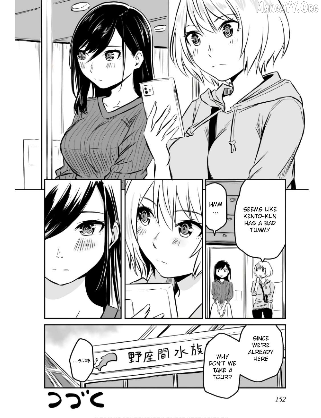 Otonari No Oneesan Ni Arekore Sareru Manga Chapter 28 - page 6
