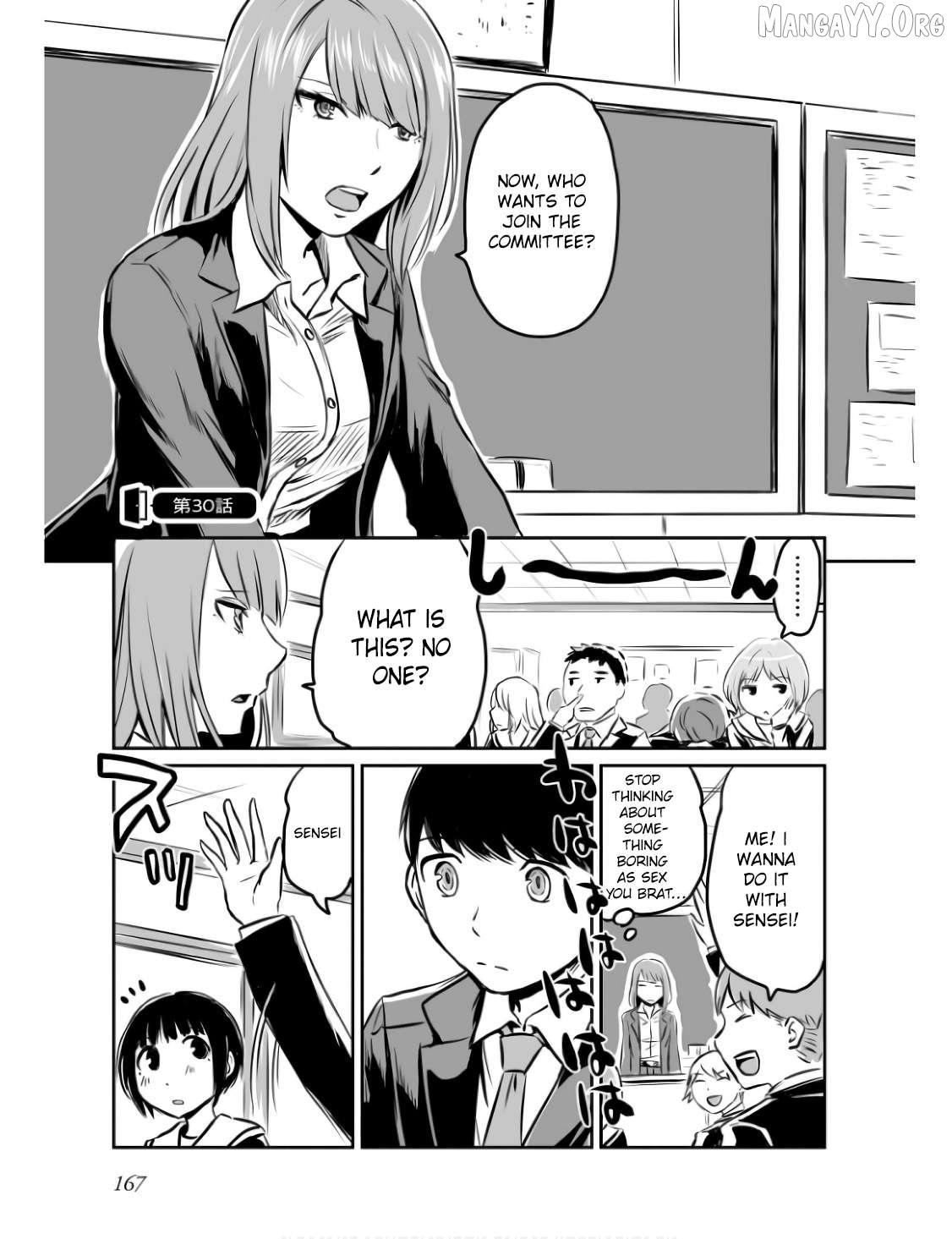 Otonari No Oneesan Ni Arekore Sareru Manga Chapter 30 - page 2