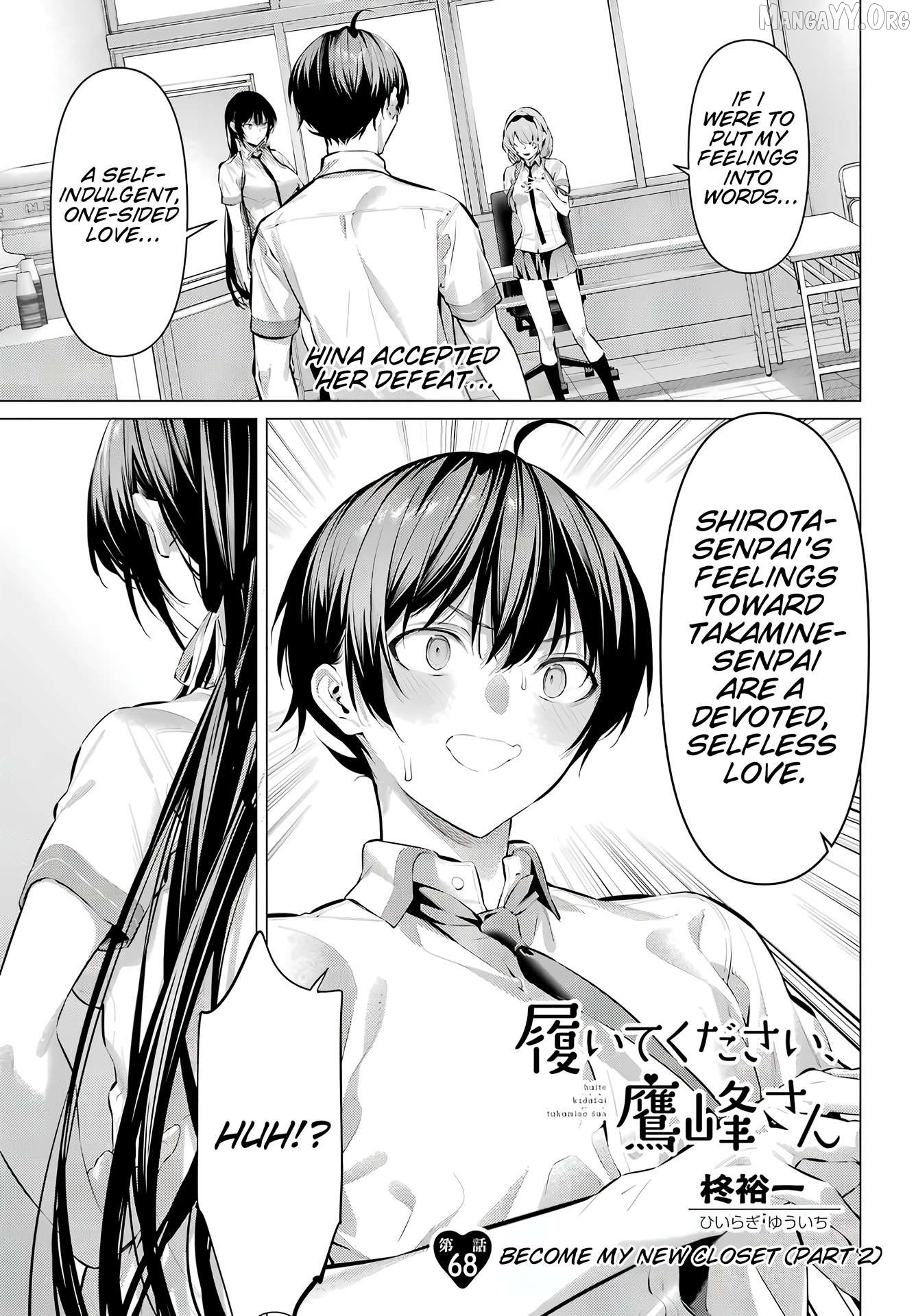 Haite Kudasai, Takamine-San Chapter 68.2 - page 2