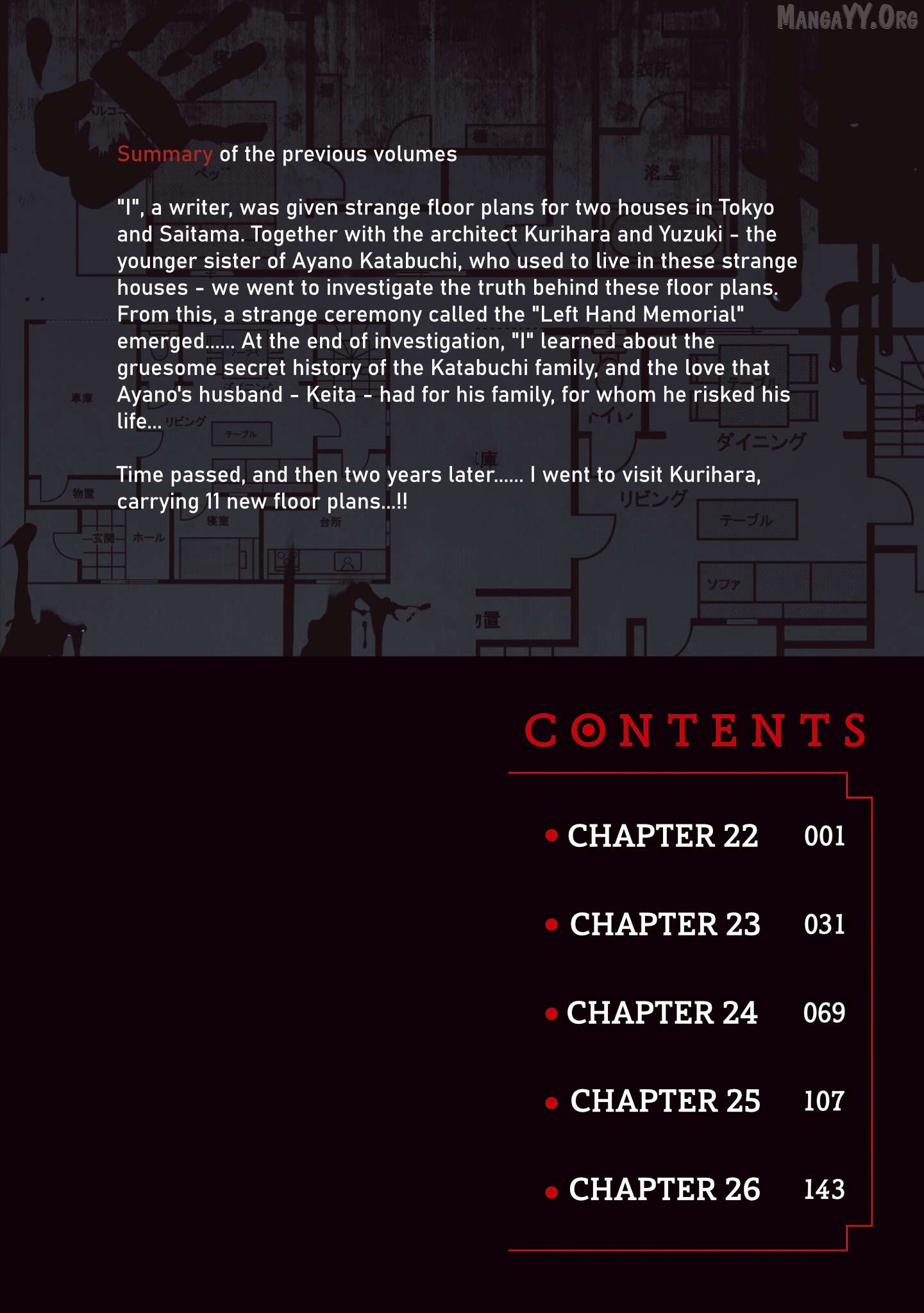 The Strange House Chapter 22 - page 4
