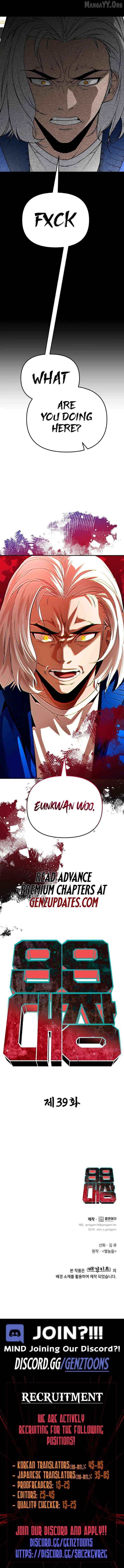 99 Boss Chapter 39 - page 16