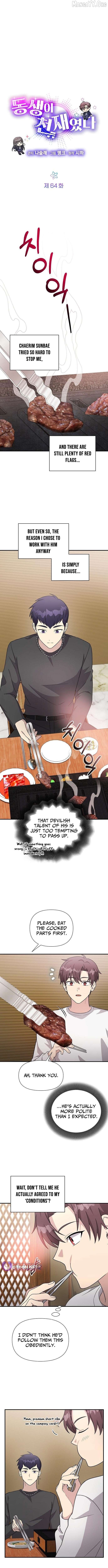 My Younger Sister Was a Genius Chapter 64 - page 2