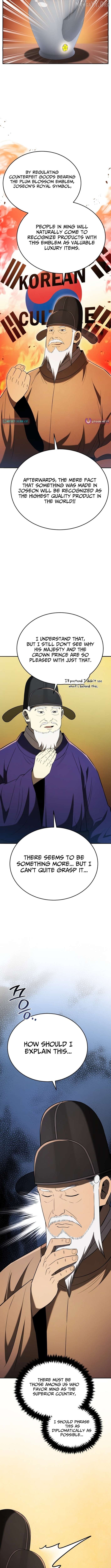 BLACK CORPORATION: JOSEON Chapter 120 - page 16