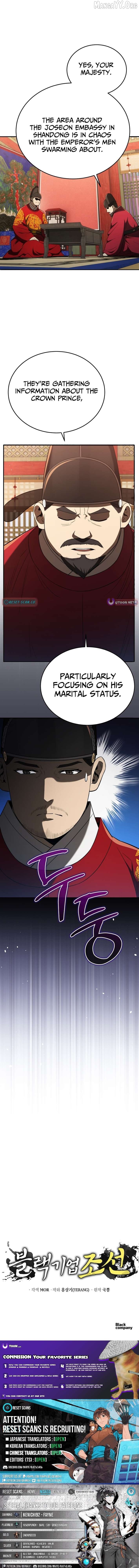 BLACK CORPORATION: JOSEON Chapter 121 - page 17