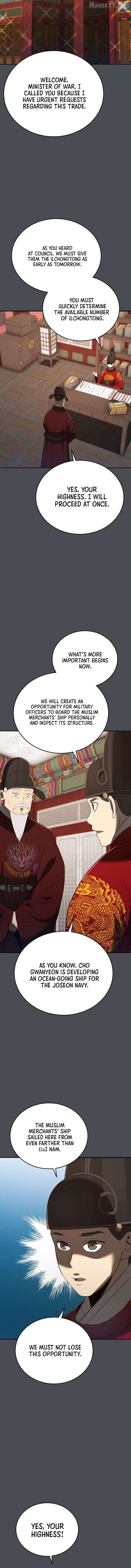 BLACK CORPORATION: JOSEON Chapter 128 - page 2