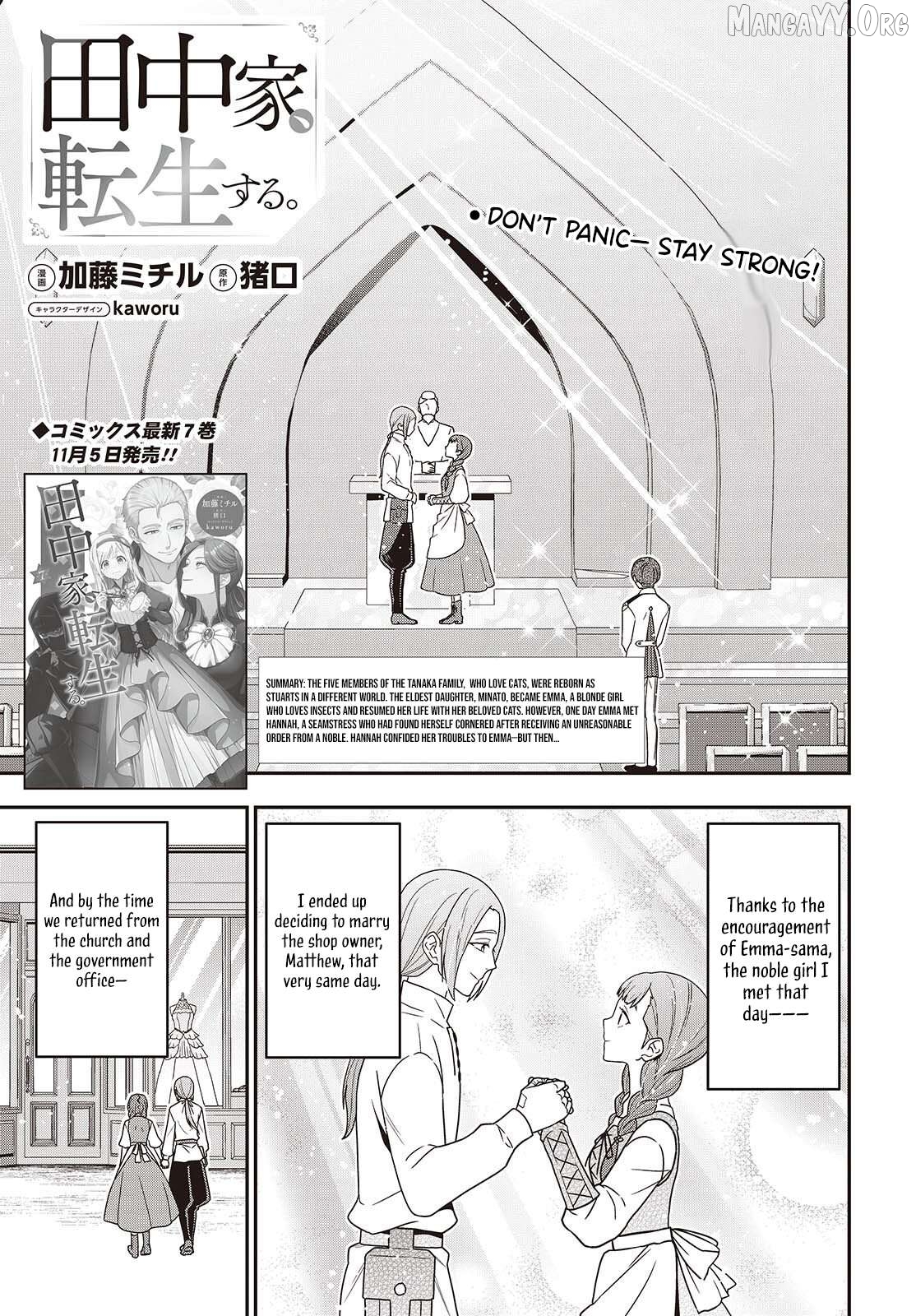 Tanaka Family Reincarnates Chapter 57 - page 2