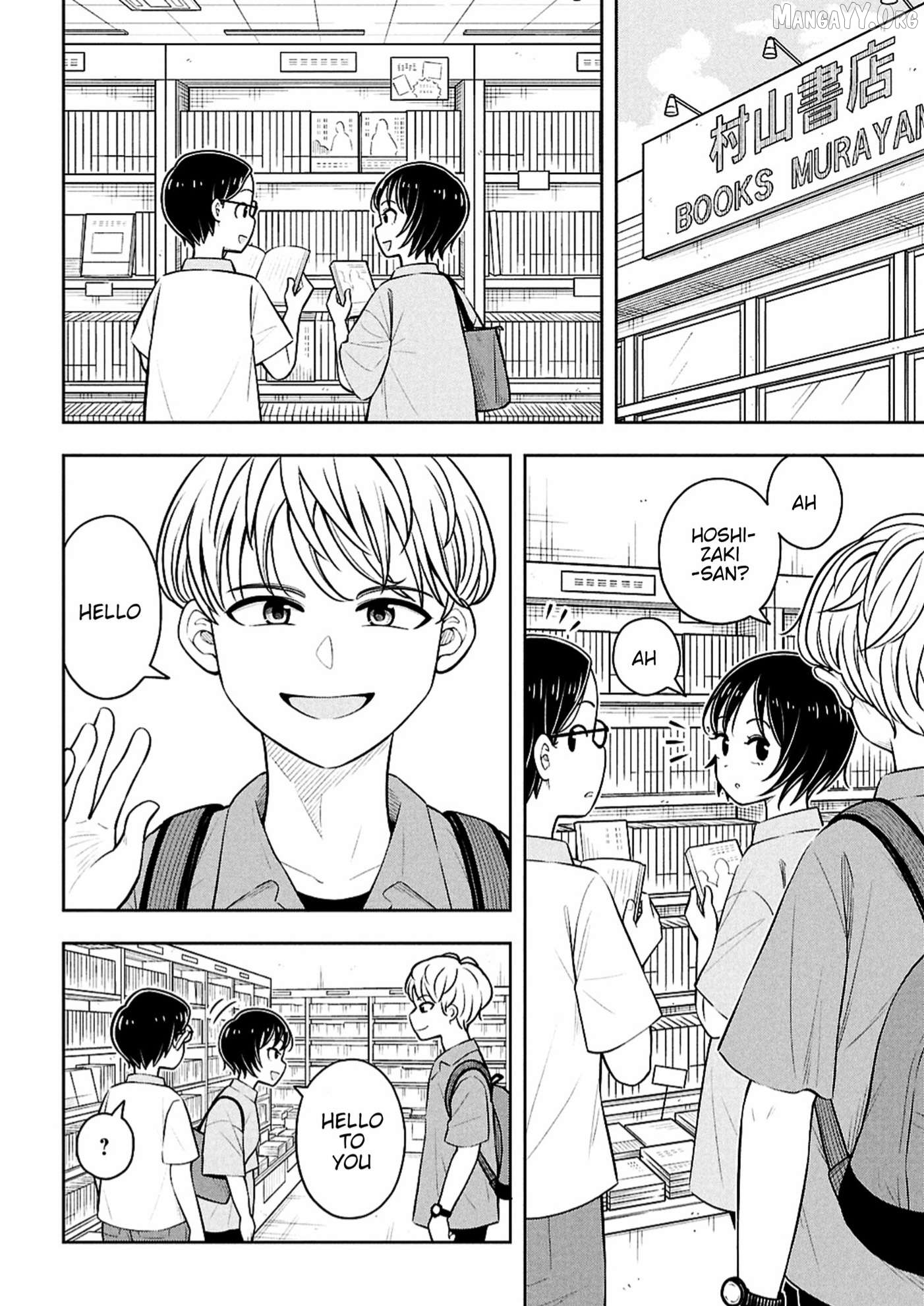 Starting Today She's My Childhood Friend Chapter 153 - page 4