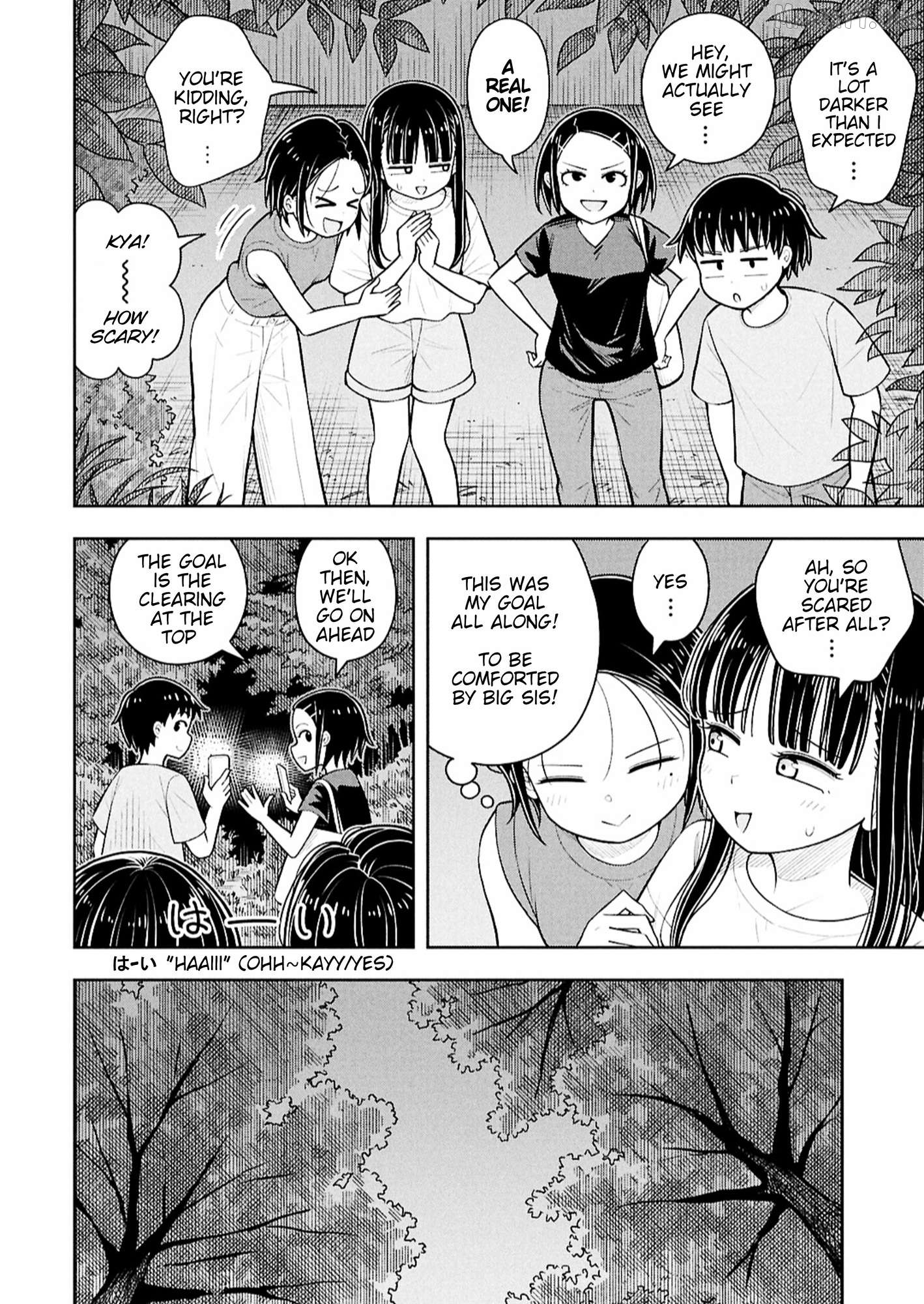 Starting Today She's My Childhood Friend Chapter 155 - page 4