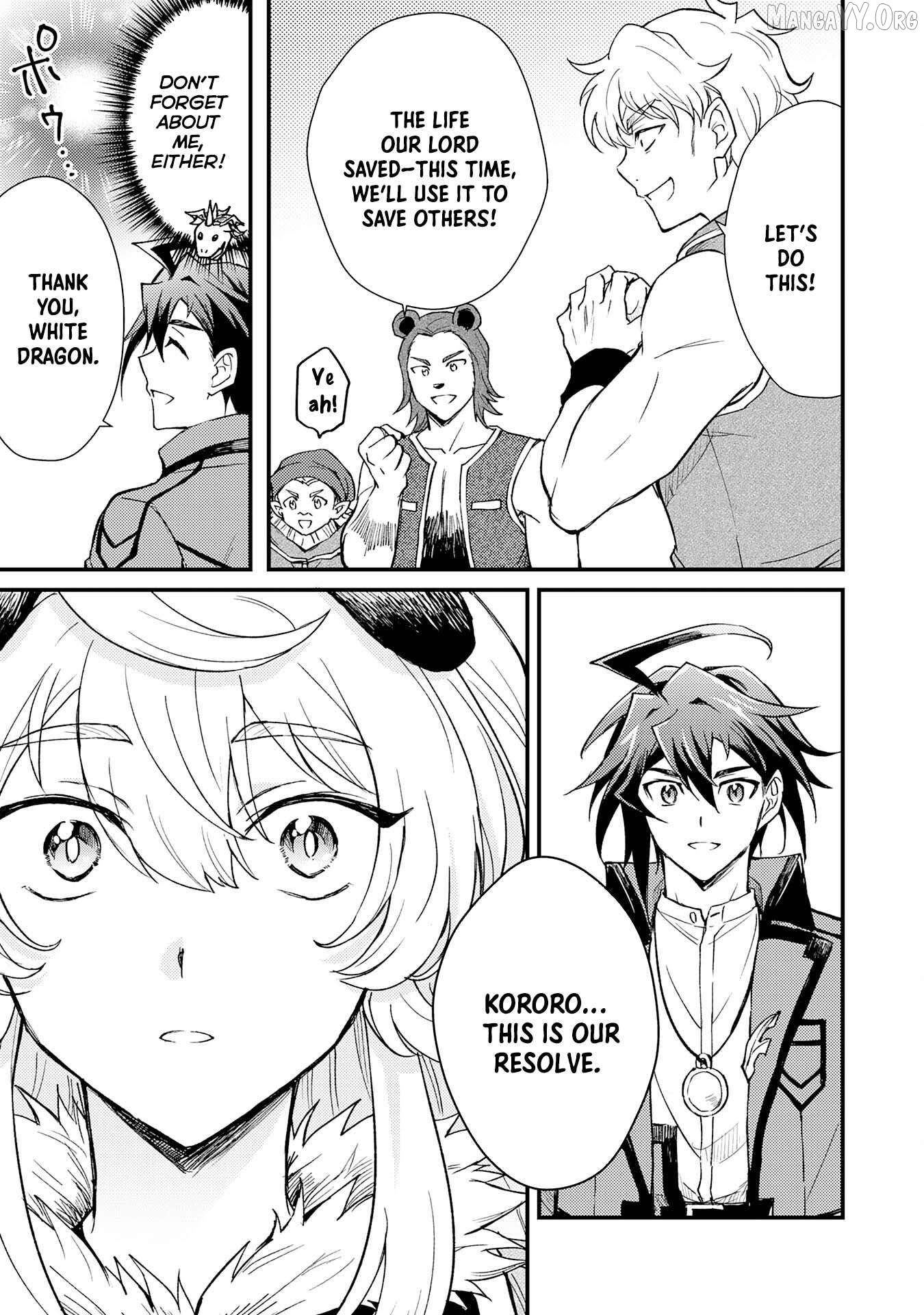 The Banished Noble Uses the Trash Skill "Ancient Summoning" to Summon Heroes and Bring Life to the Borderlands ~When I Summoned the Heroes, They Adored Me, so They Made My Territory the Strongest~ Chapter 13 - page 11