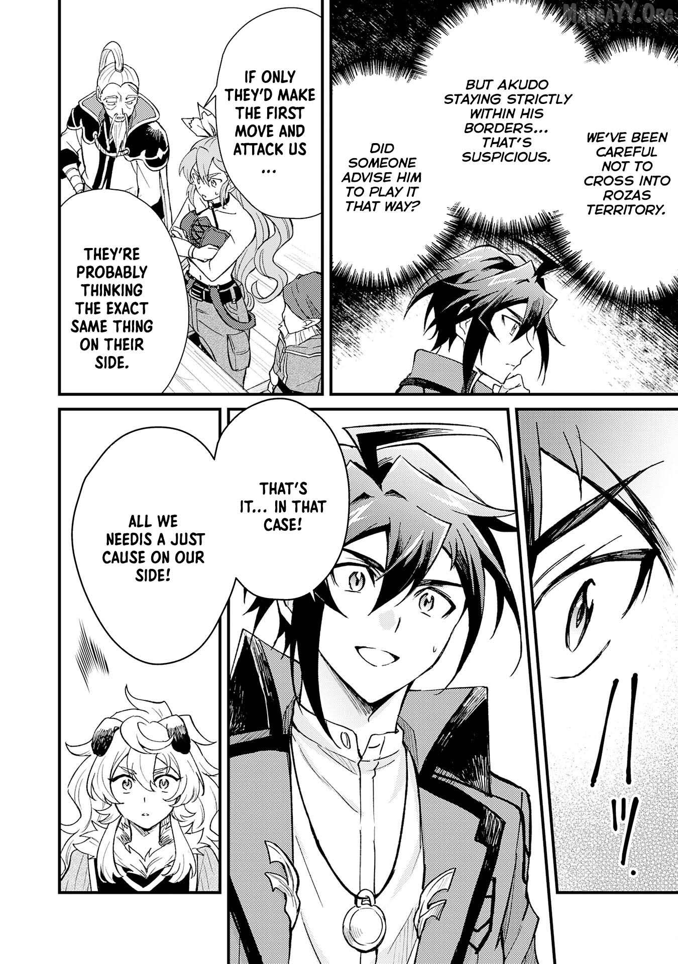 The Banished Noble Uses the Trash Skill "Ancient Summoning" to Summon Heroes and Bring Life to the Borderlands ~When I Summoned the Heroes, They Adored Me, so They Made My Territory the Strongest~ Chapter 13 - page 14