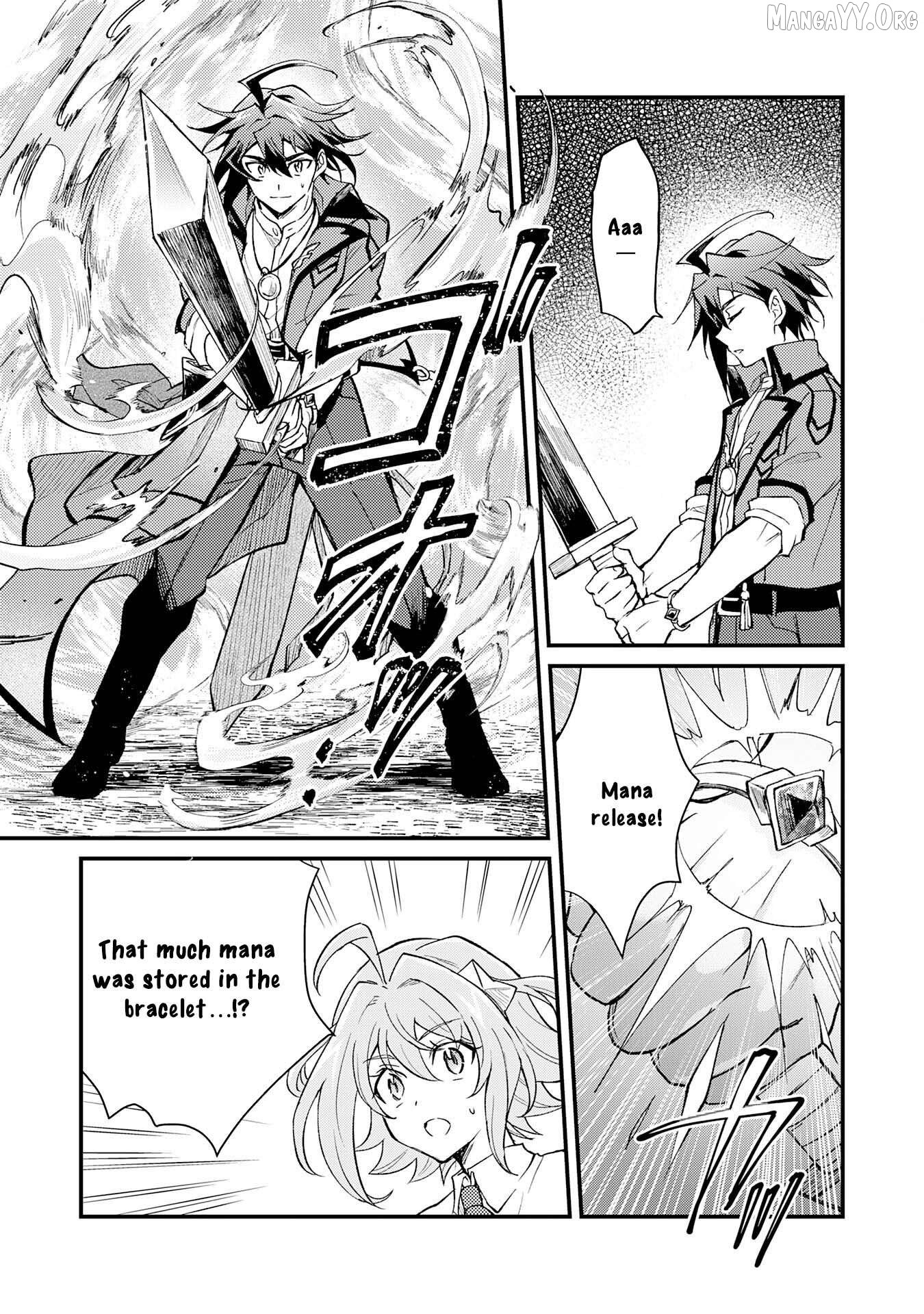 The Banished Noble Uses the Trash Skill "Ancient Summoning" to Summon Heroes and Bring Life to the Borderlands ~When I Summoned the Heroes, They Adored Me, so They Made My Territory the Strongest~ Chapter 13 - page 17