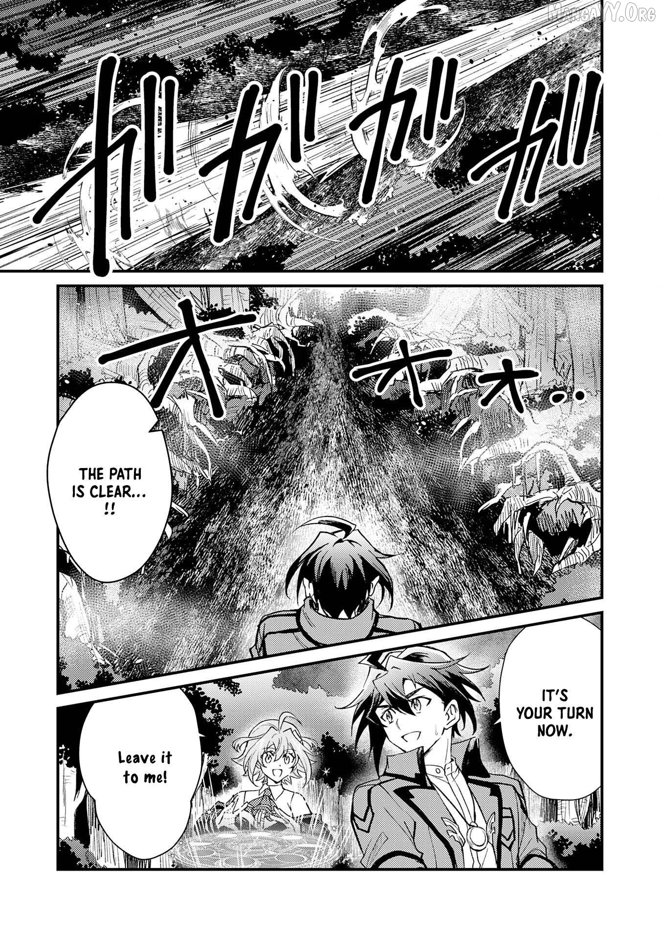 The Banished Noble Uses the Trash Skill "Ancient Summoning" to Summon Heroes and Bring Life to the Borderlands ~When I Summoned the Heroes, They Adored Me, so They Made My Territory the Strongest~ Chapter 13 - page 19