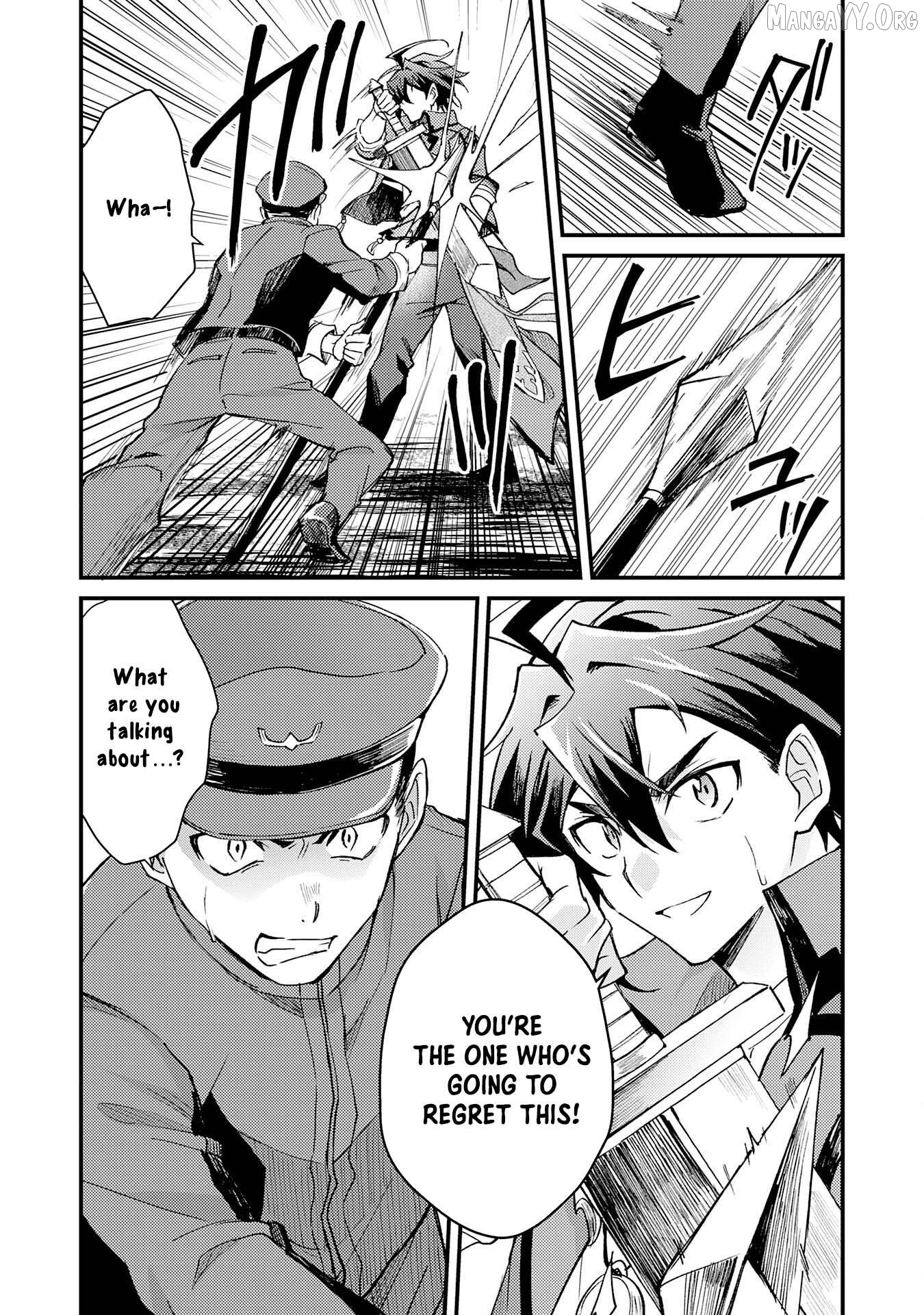 The Banished Noble Uses the Trash Skill "Ancient Summoning" to Summon Heroes and Bring Life to the Borderlands ~When I Summoned the Heroes, They Adored Me, so They Made My Territory the Strongest~ Chapter 13 - page 22