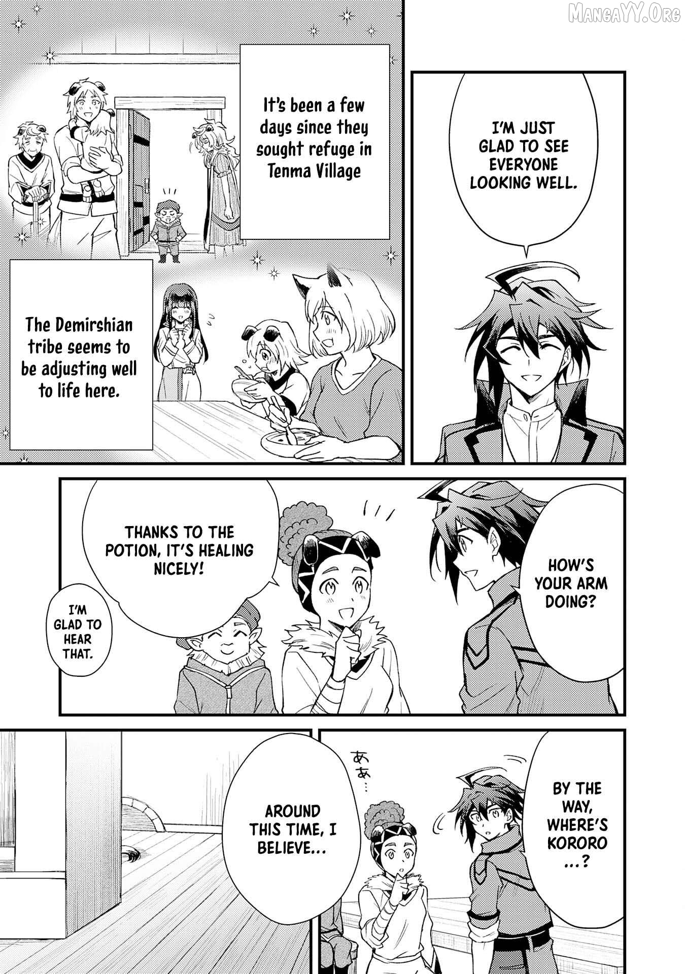 The Banished Noble Uses the Trash Skill "Ancient Summoning" to Summon Heroes and Bring Life to the Borderlands ~When I Summoned the Heroes, They Adored Me, so They Made My Territory the Strongest~ Chapter 13 - page 3