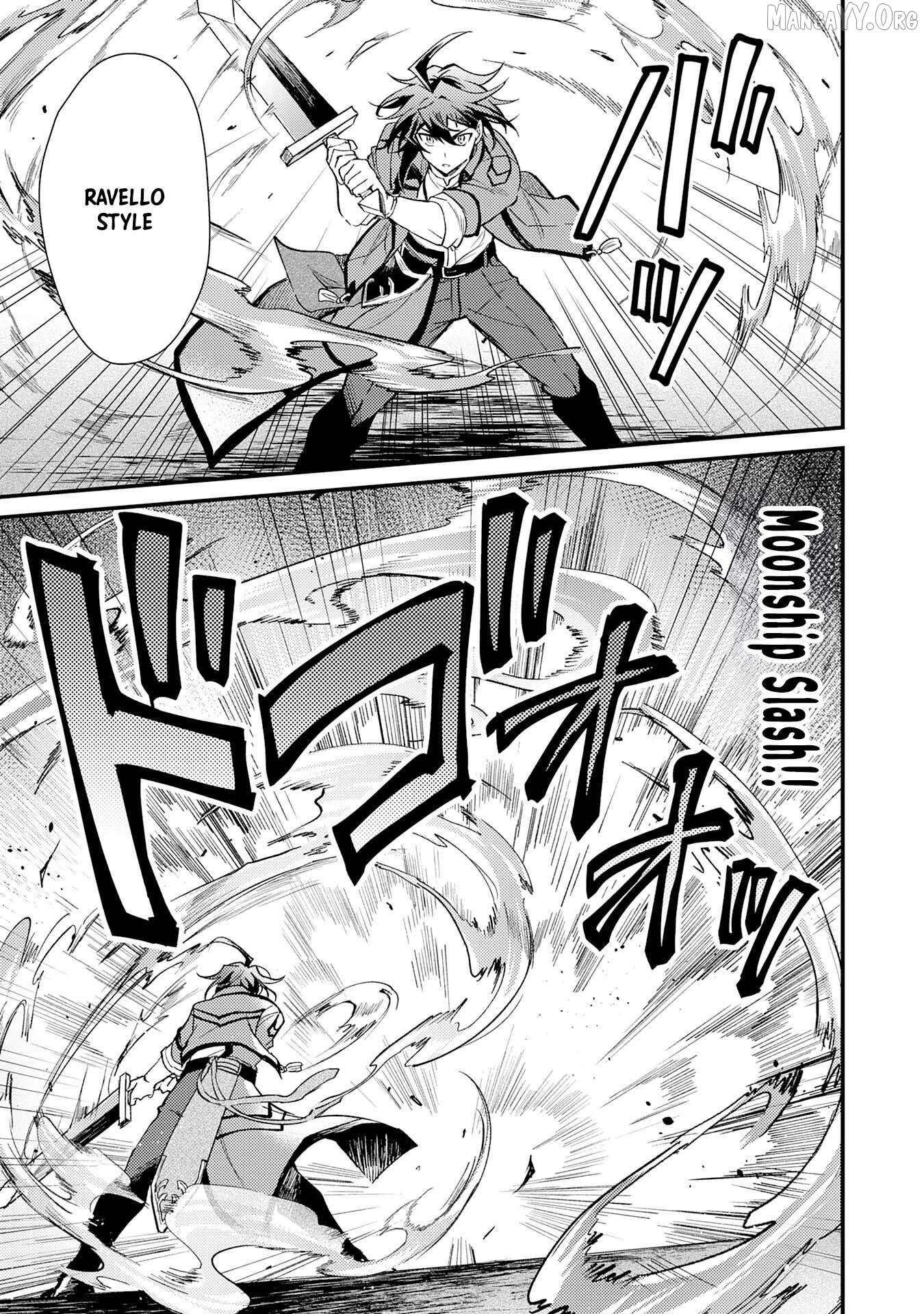 The Banished Noble Uses the Trash Skill "Ancient Summoning" to Summon Heroes and Bring Life to the Borderlands ~When I Summoned the Heroes, They Adored Me, so They Made My Territory the Strongest~ Chapter 13 - page 33