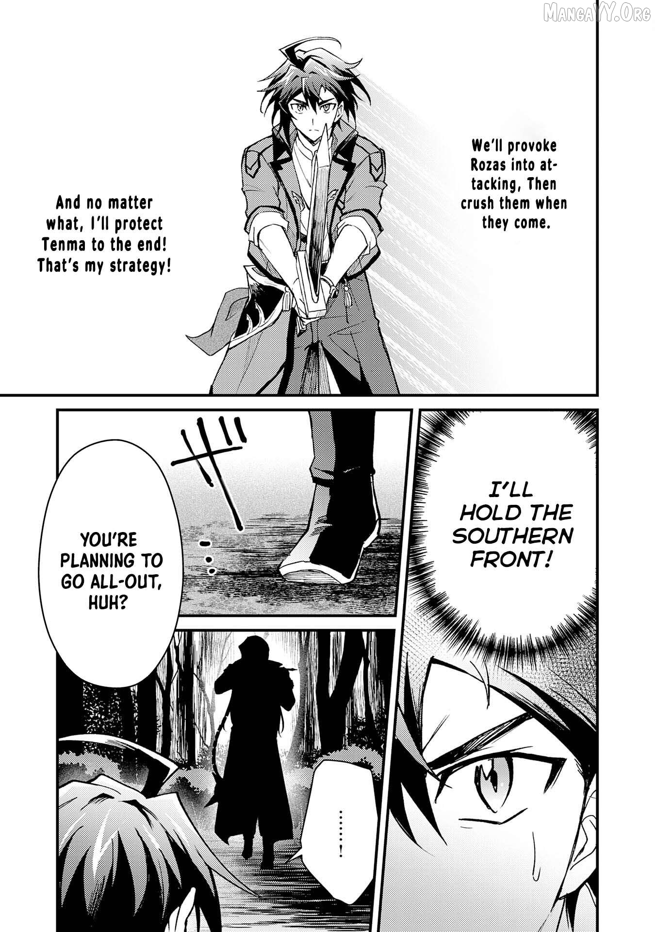 The Banished Noble Uses the Trash Skill "Ancient Summoning" to Summon Heroes and Bring Life to the Borderlands ~When I Summoned the Heroes, They Adored Me, so They Made My Territory the Strongest~ Chapter 13 - page 37